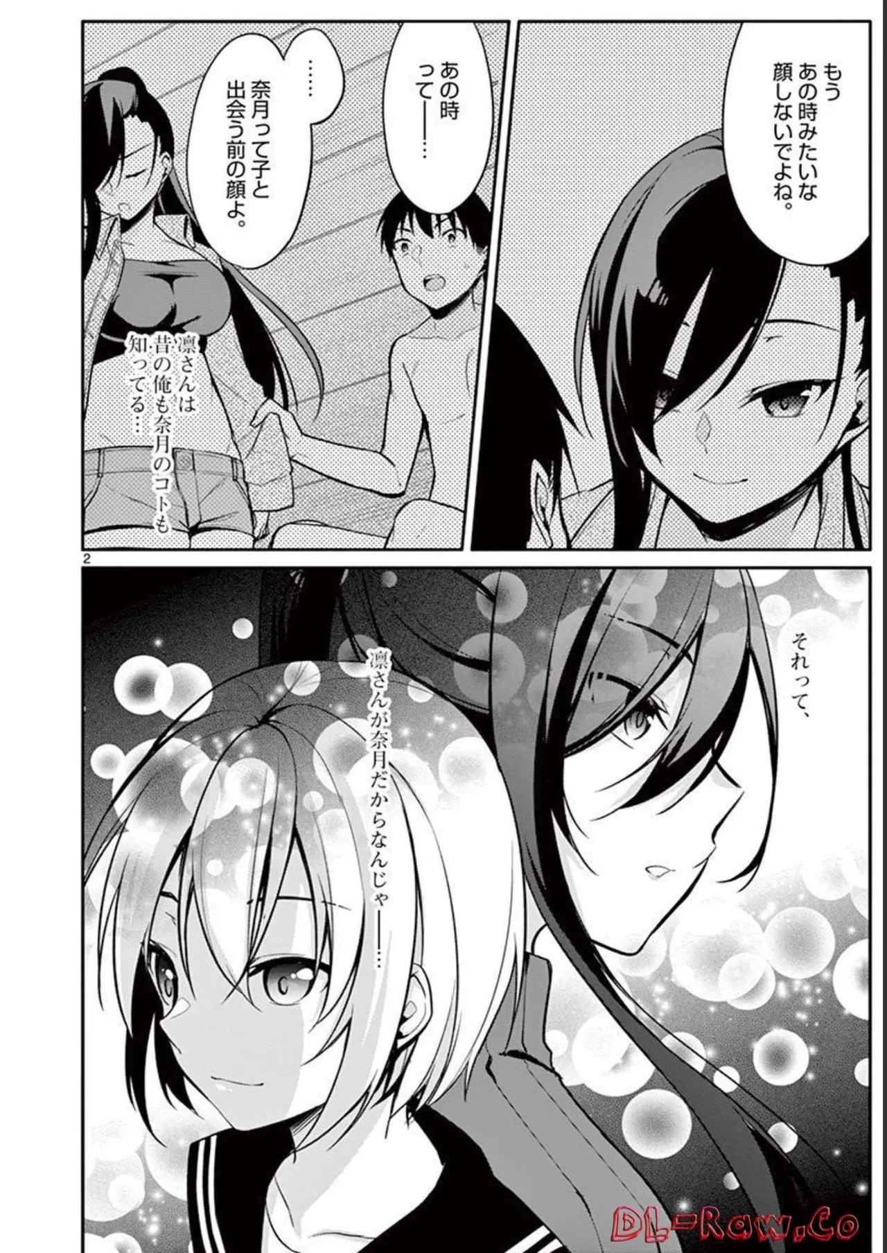 Page 158