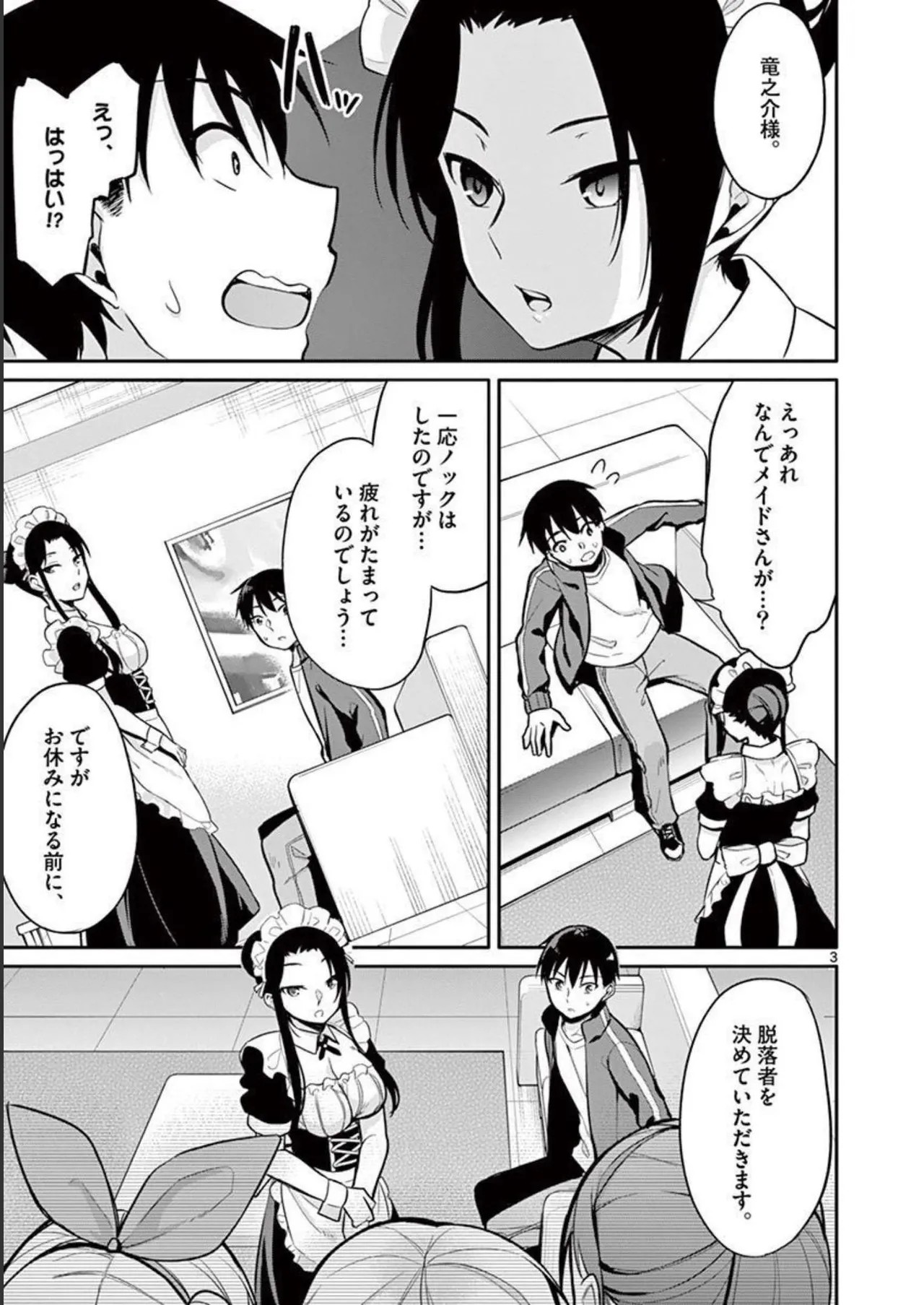 Page 159