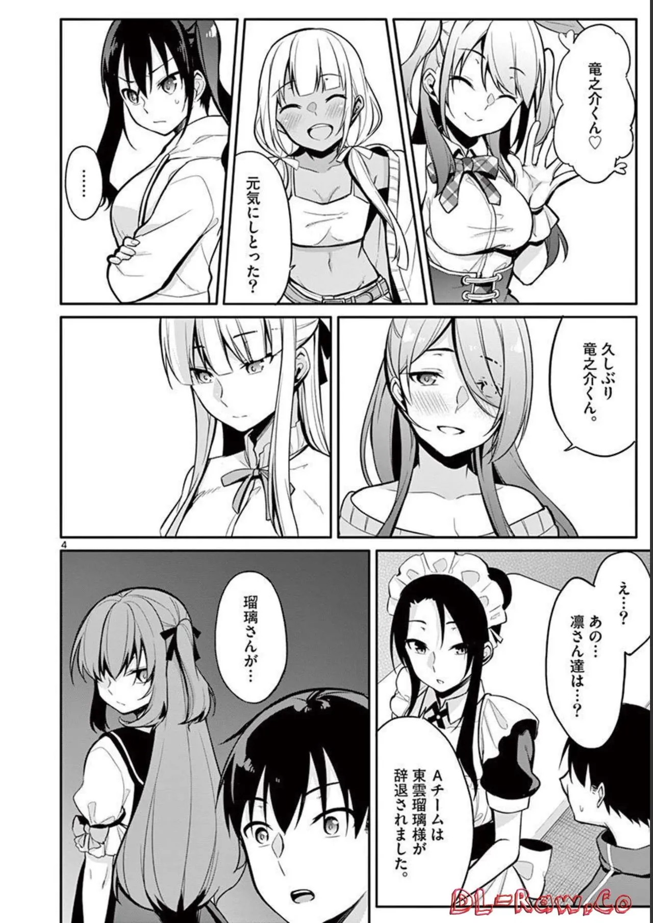 Page 160