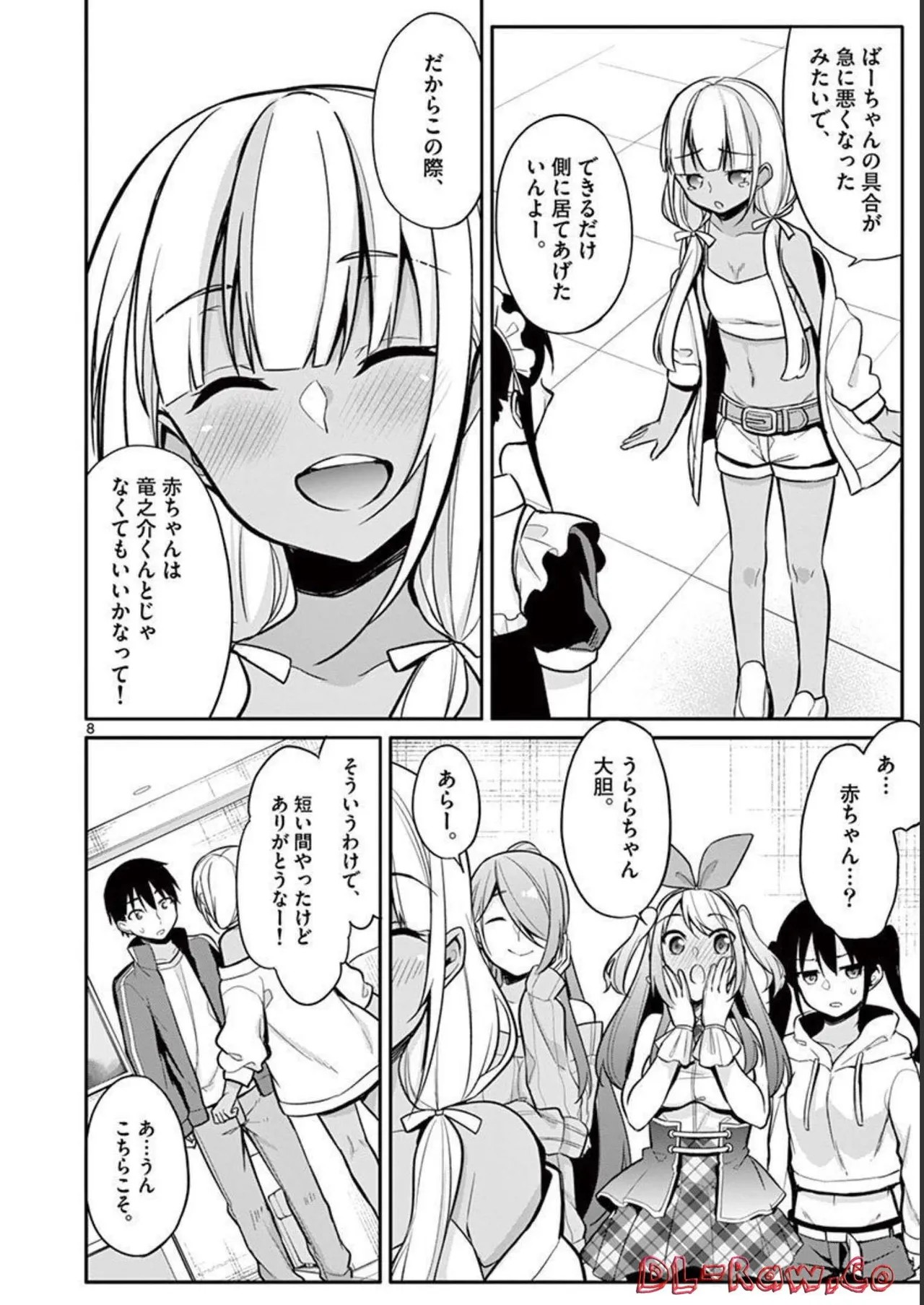 Page 164