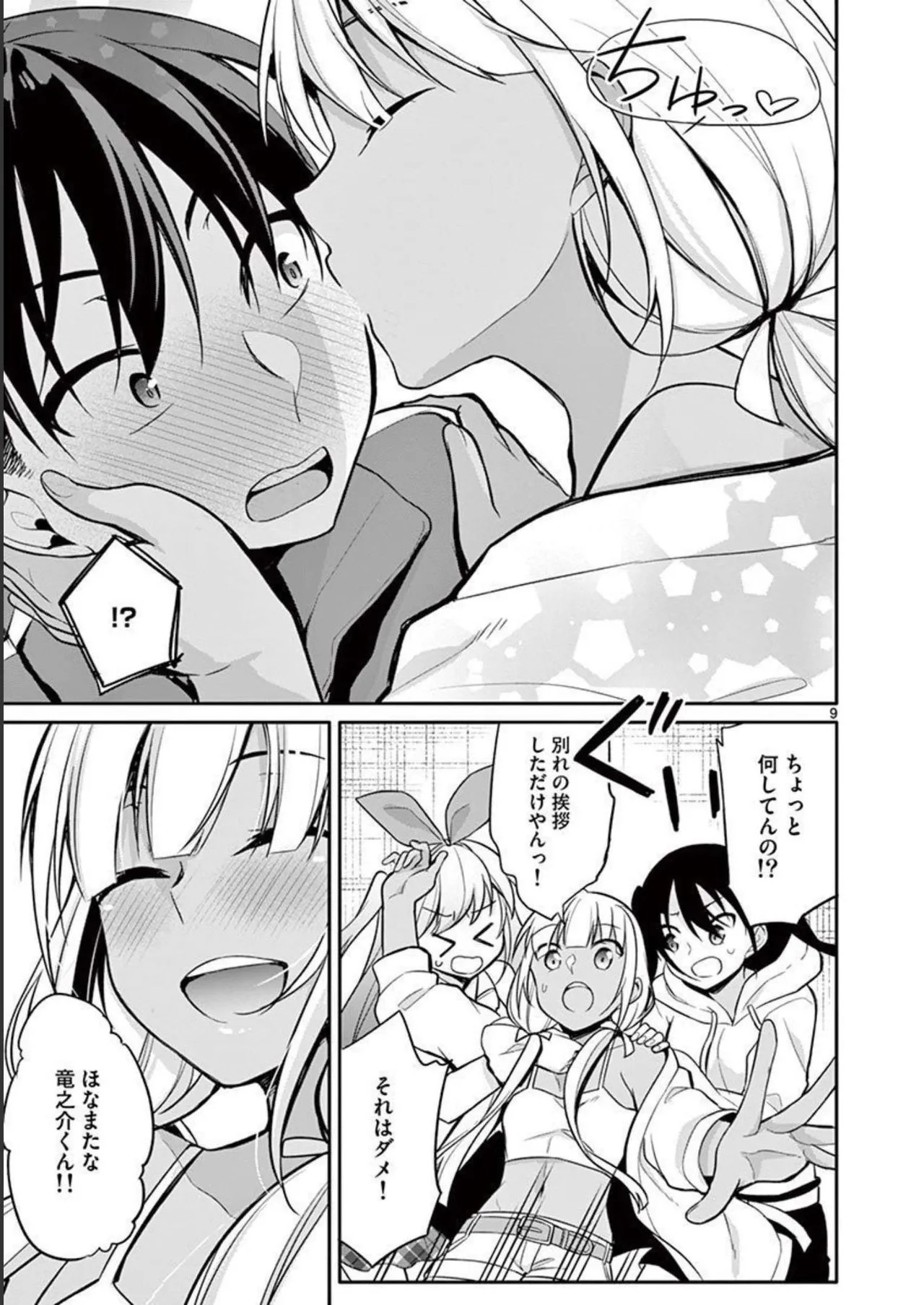 Page 165