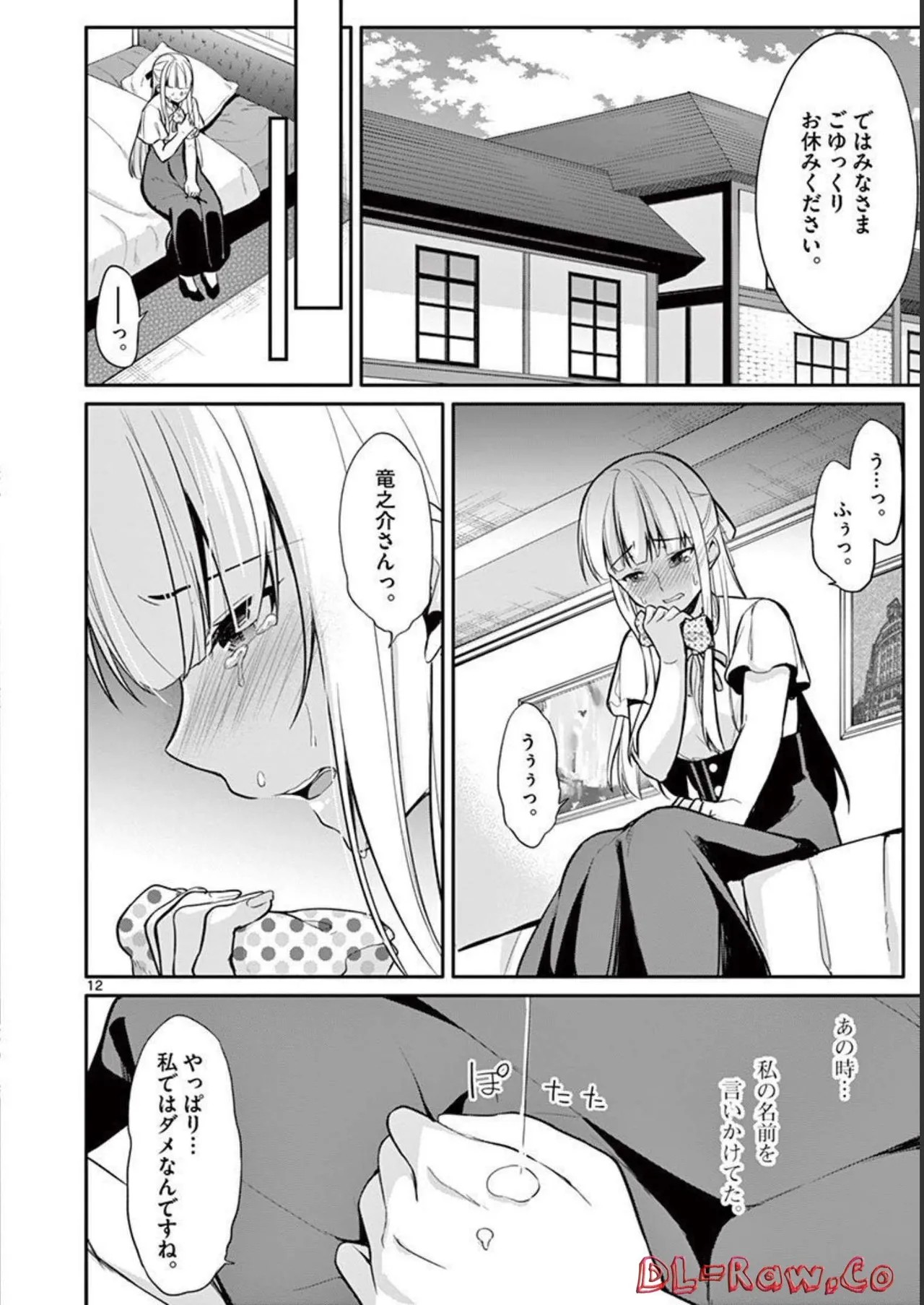 Page 168