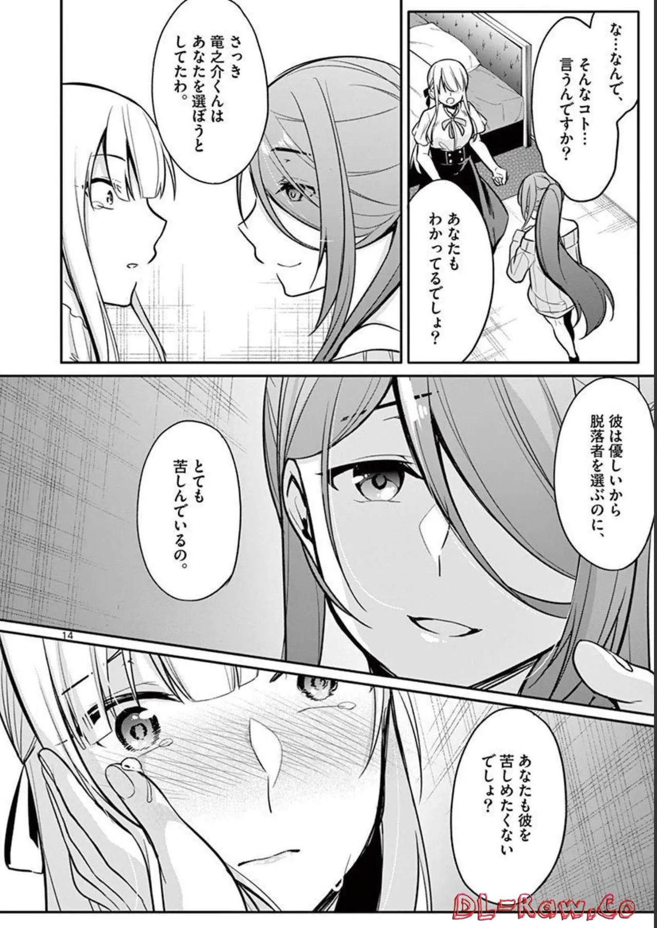 Page 170