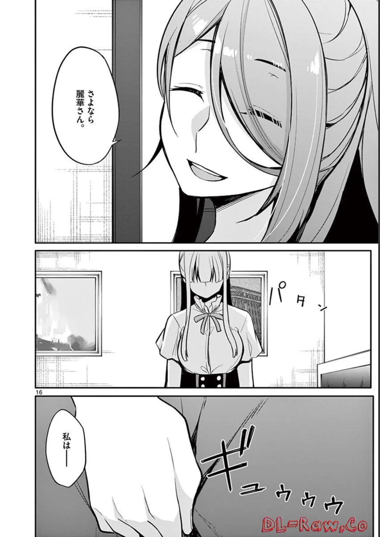 Page 172