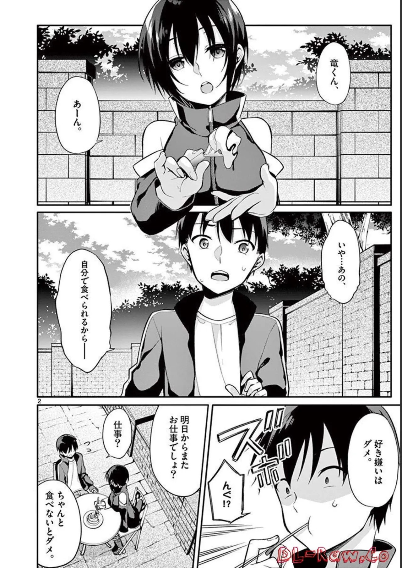 Page 176
