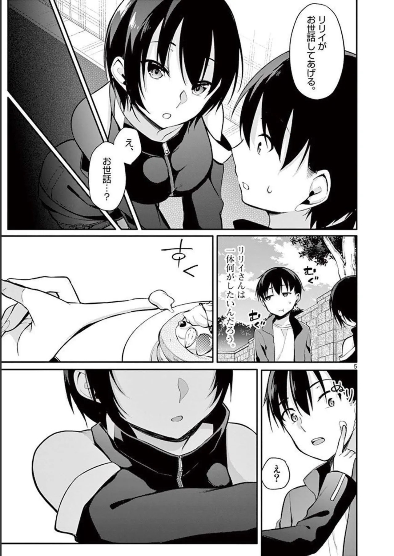 Page 179