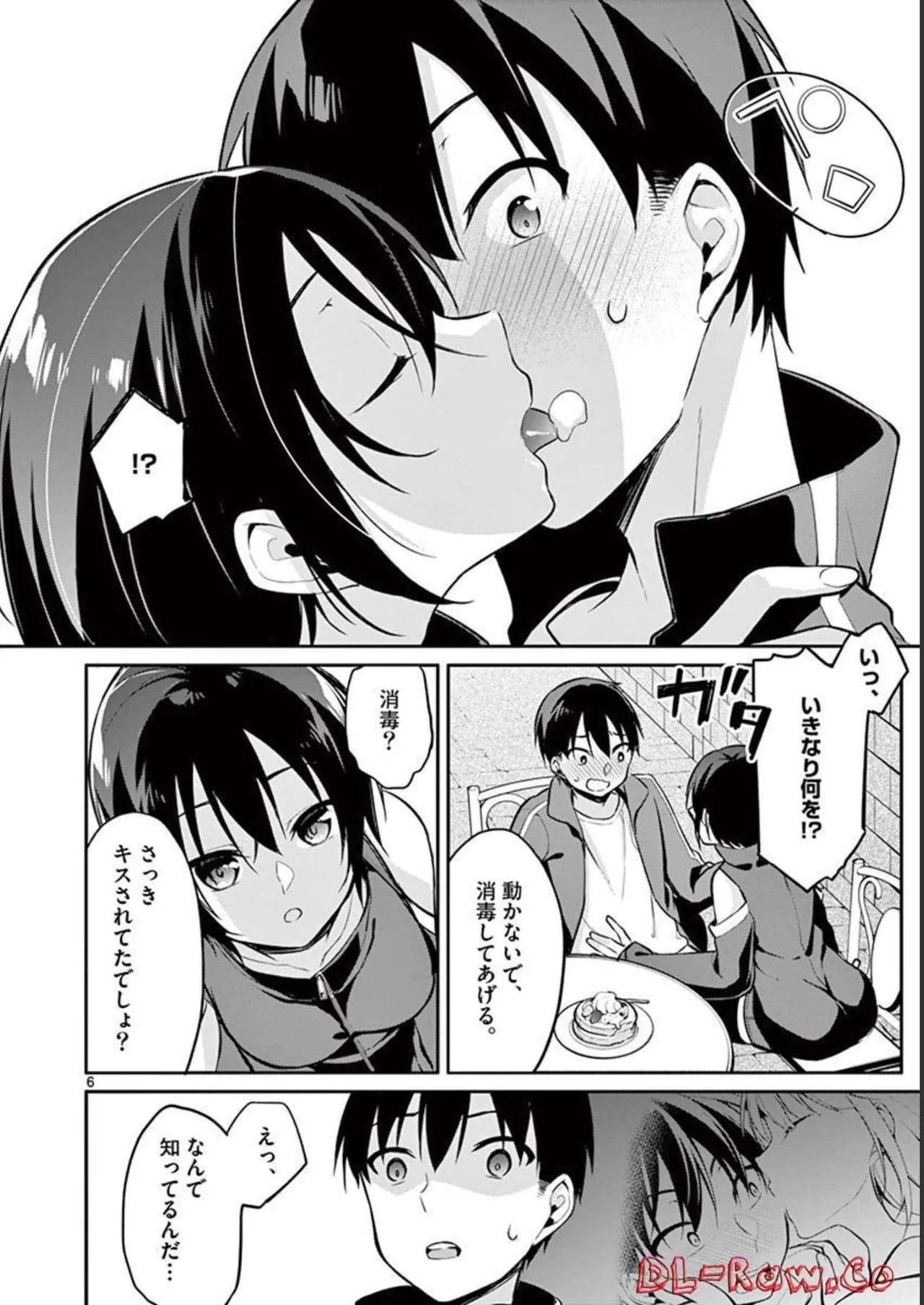Page 180