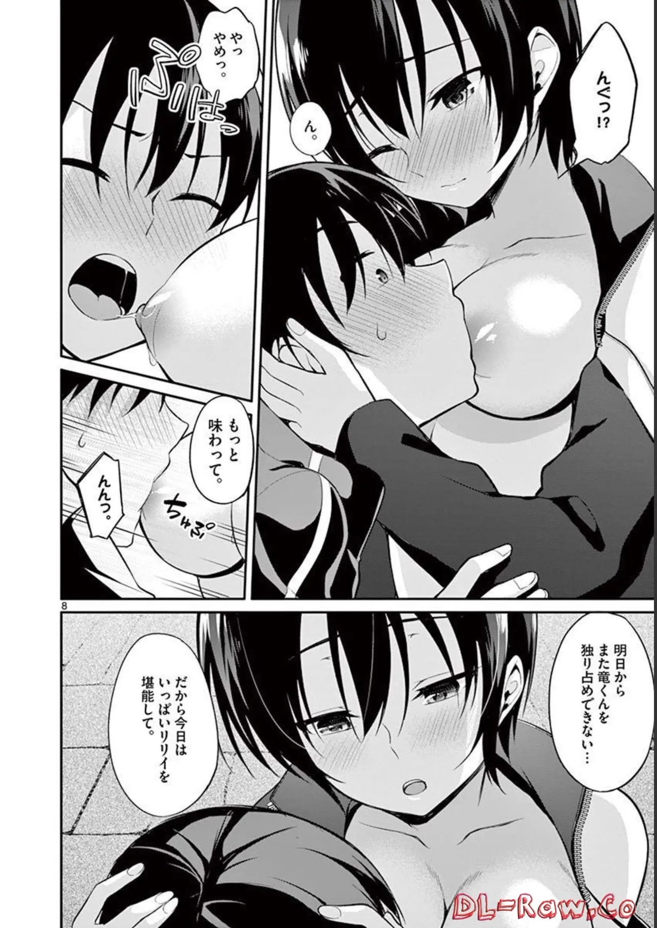 Page 182