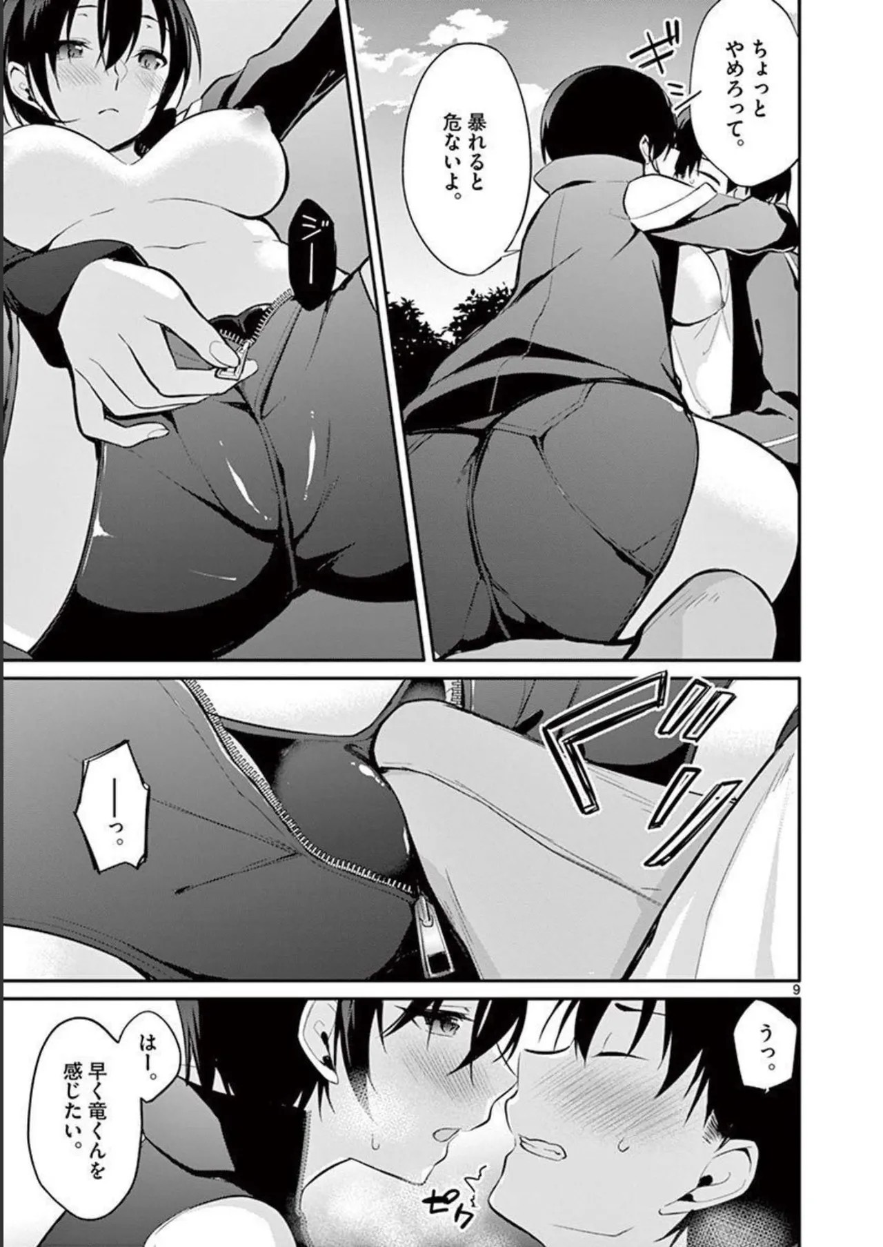 Page 183