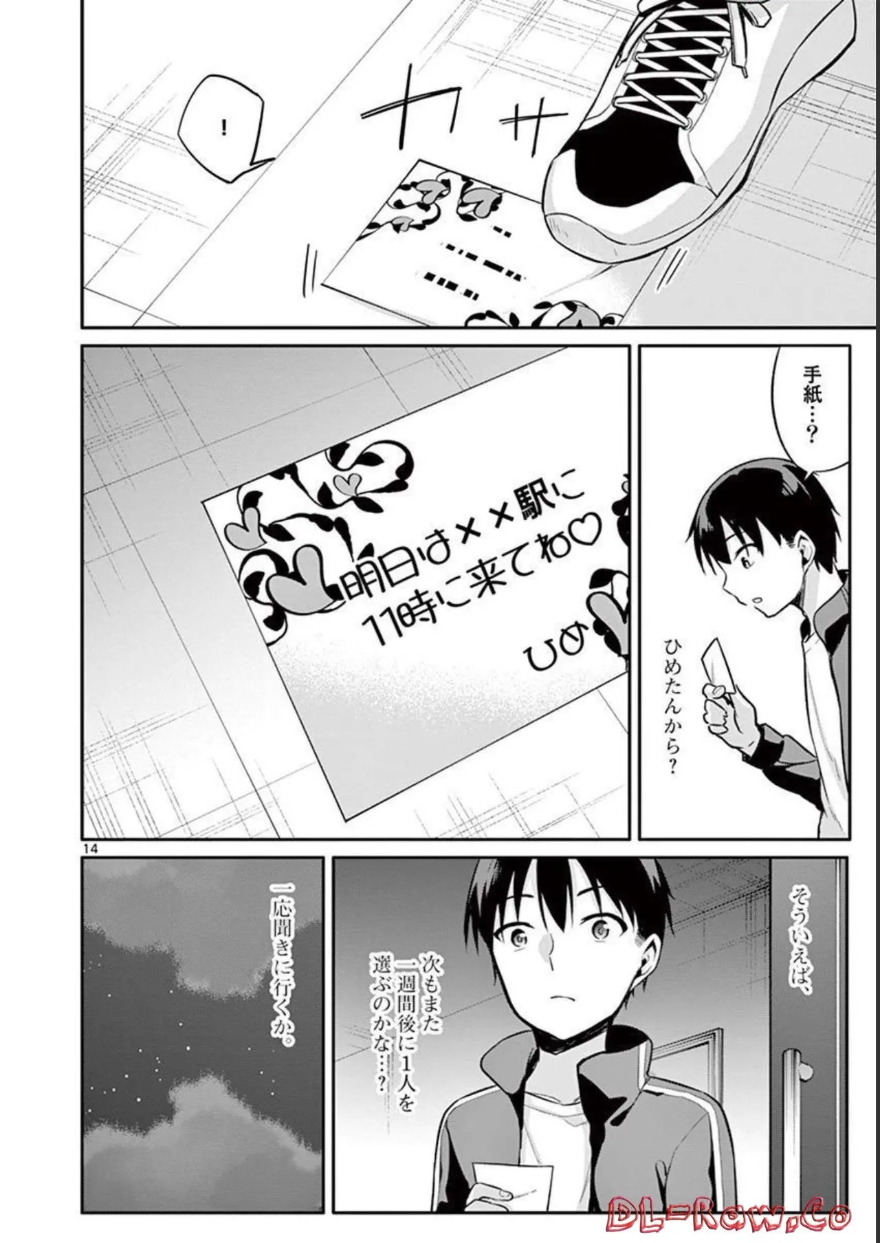Page 188