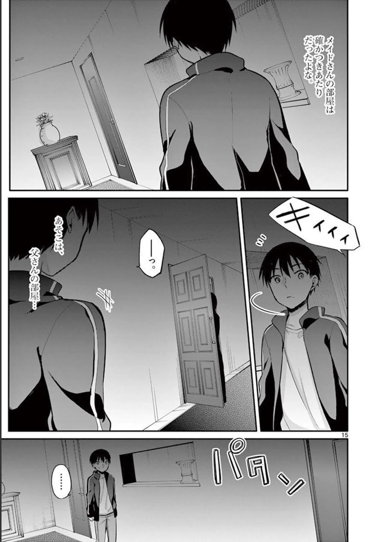 Page 189