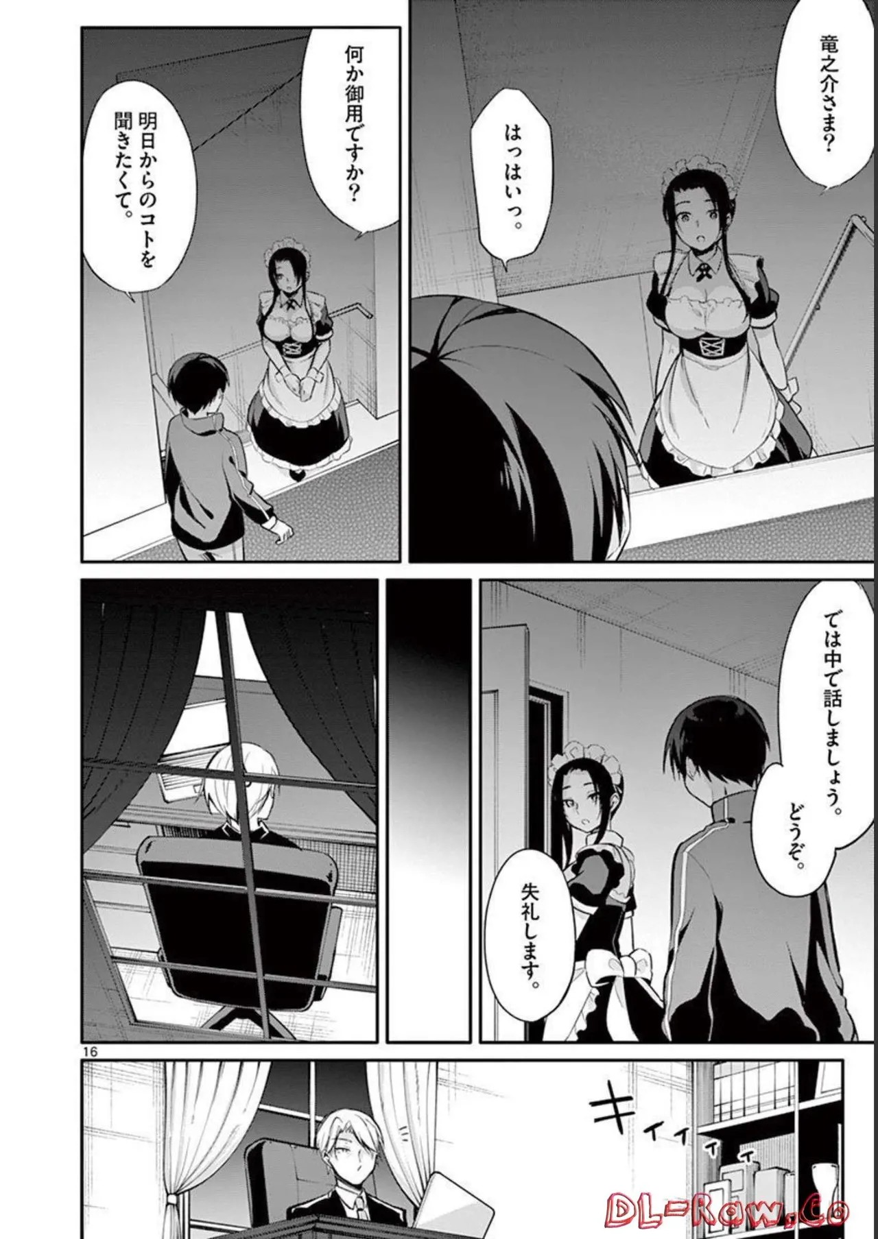 Page 190