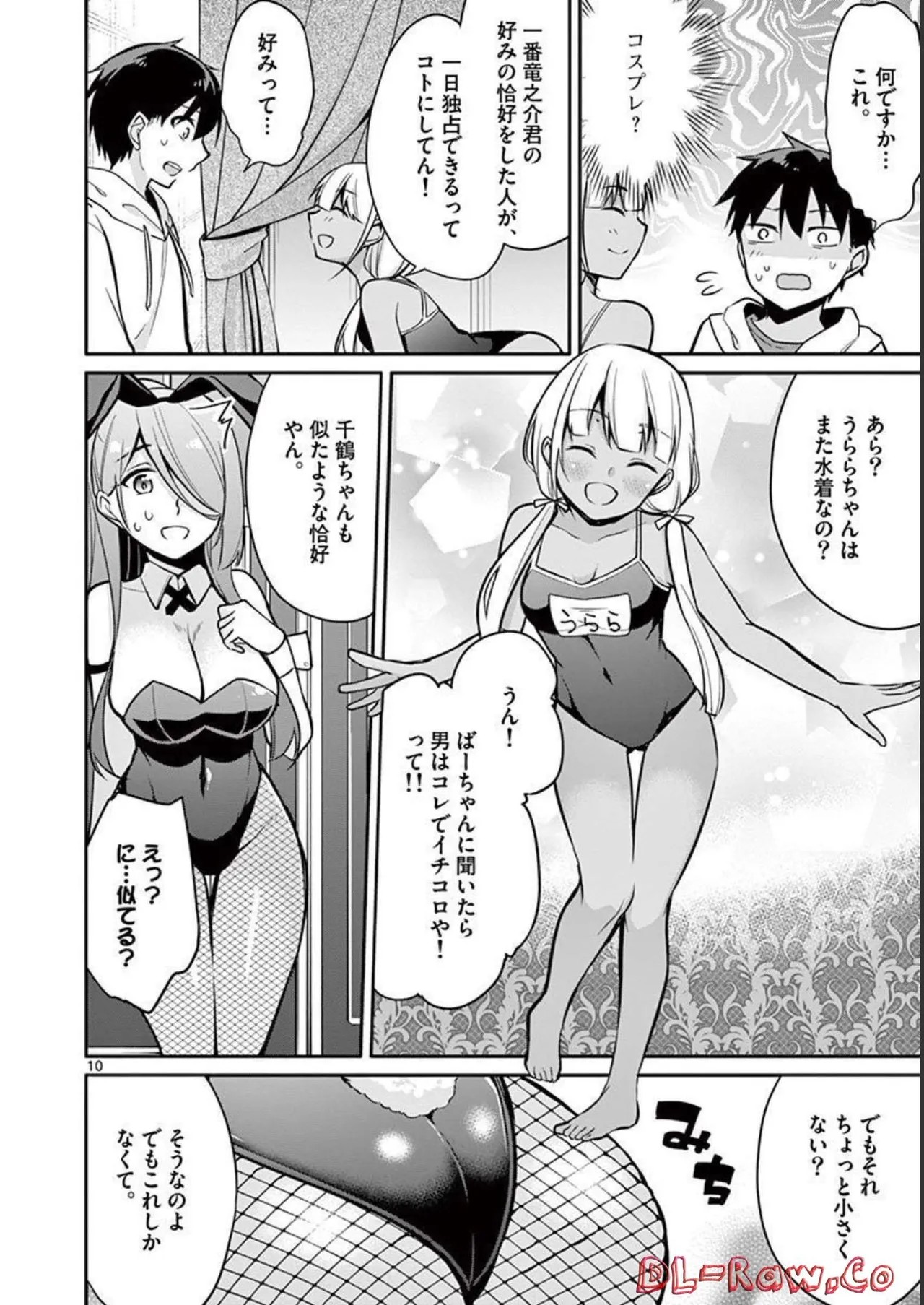 Page 34