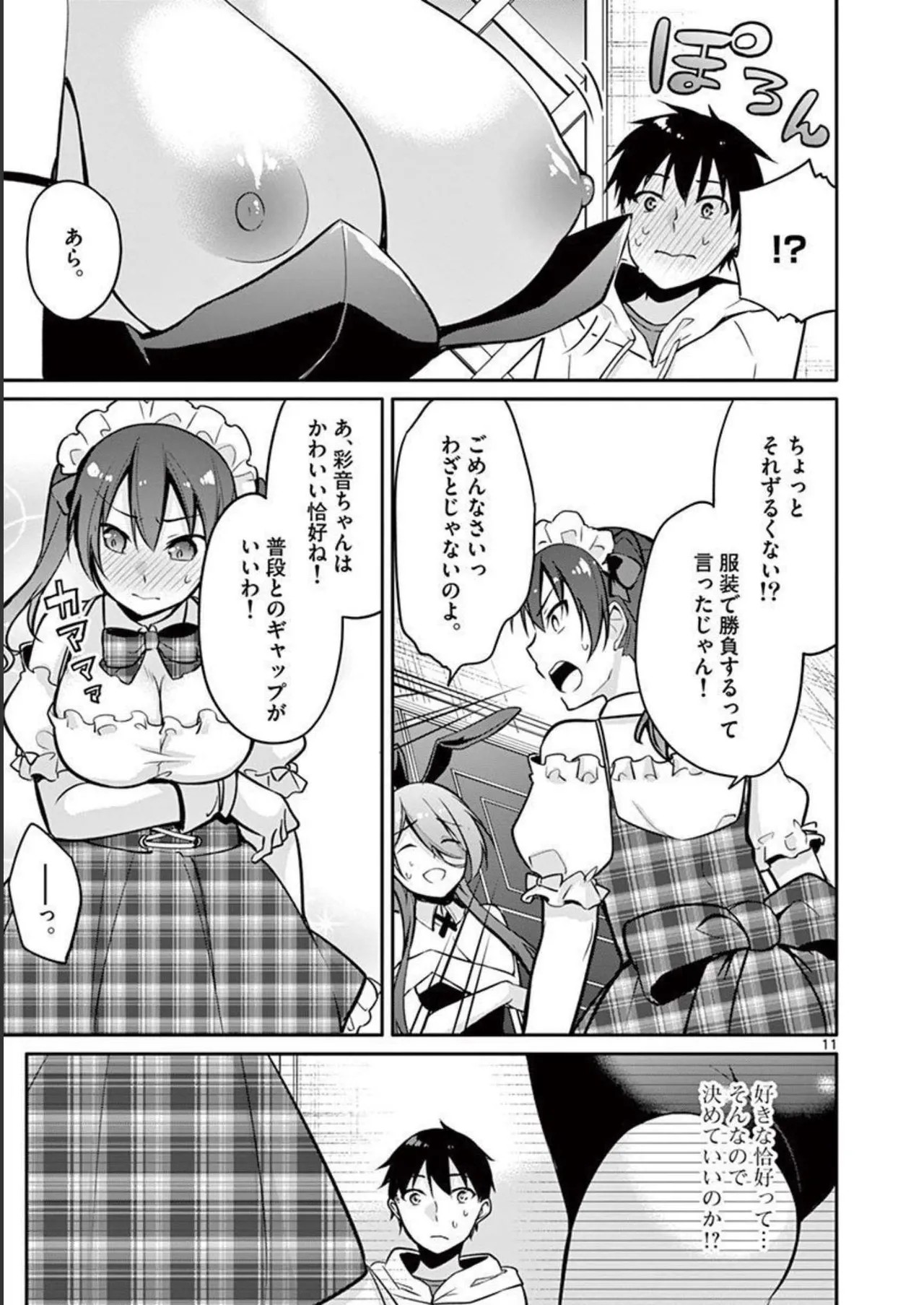 Page 35
