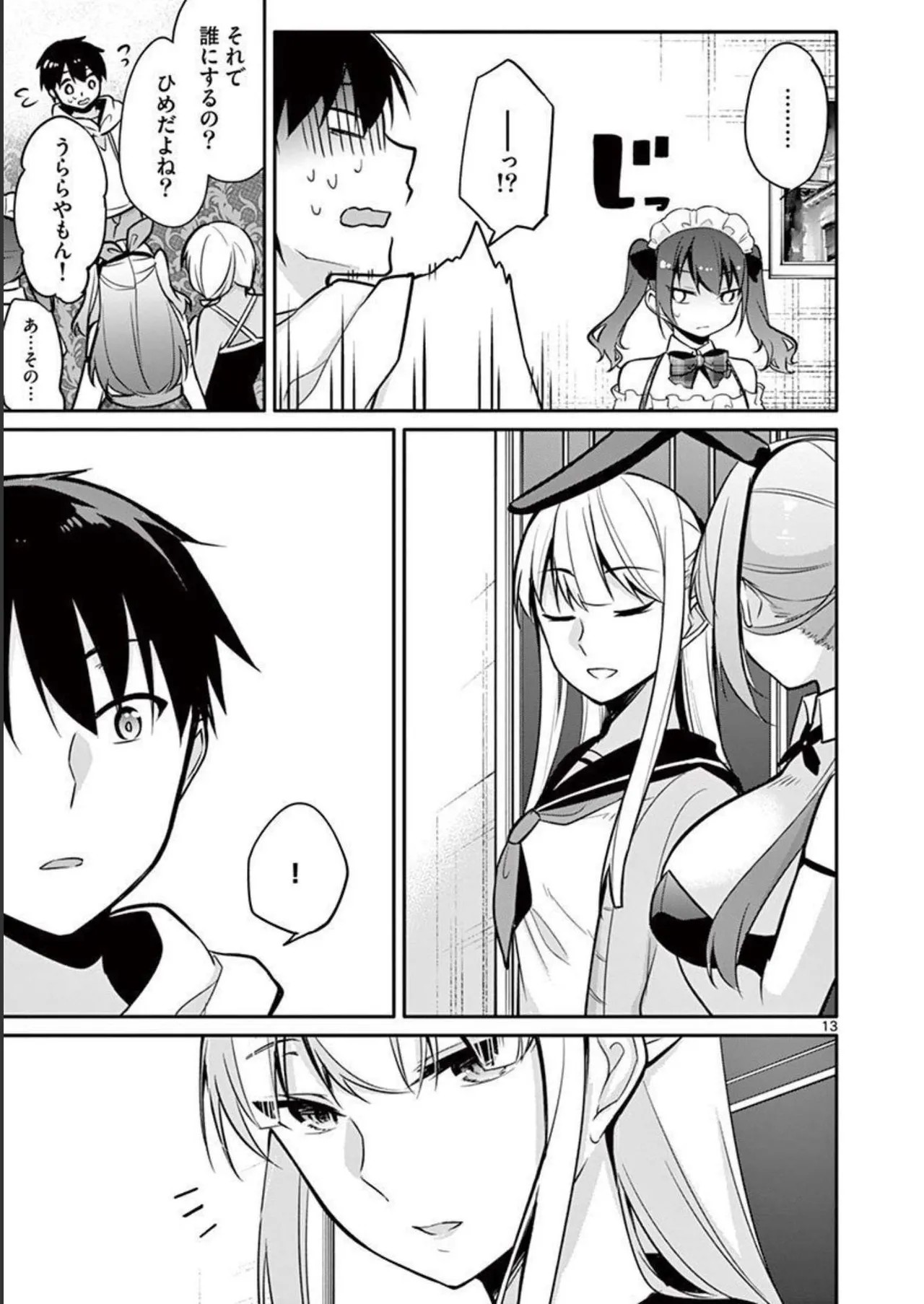 Page 37