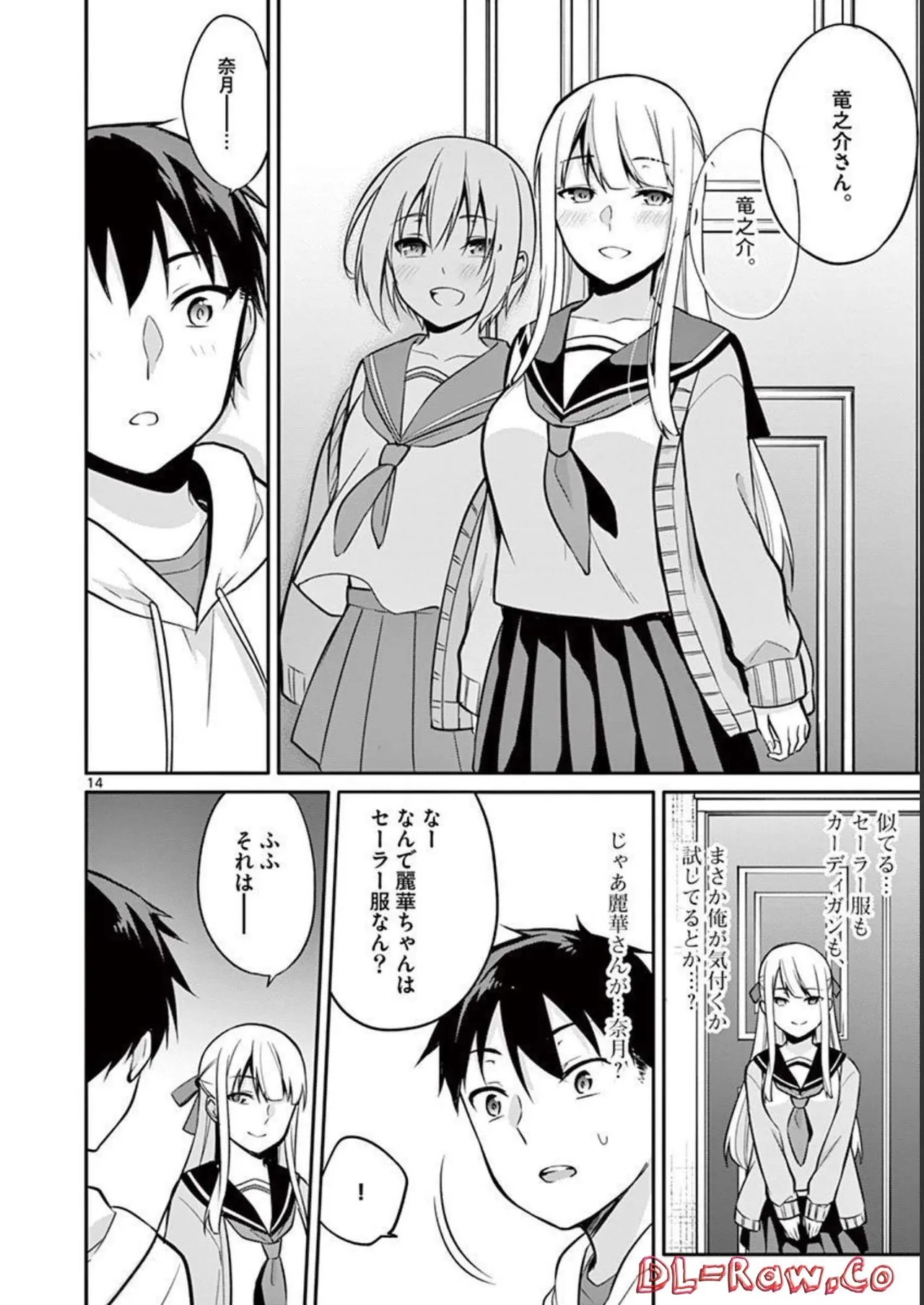 Page 38