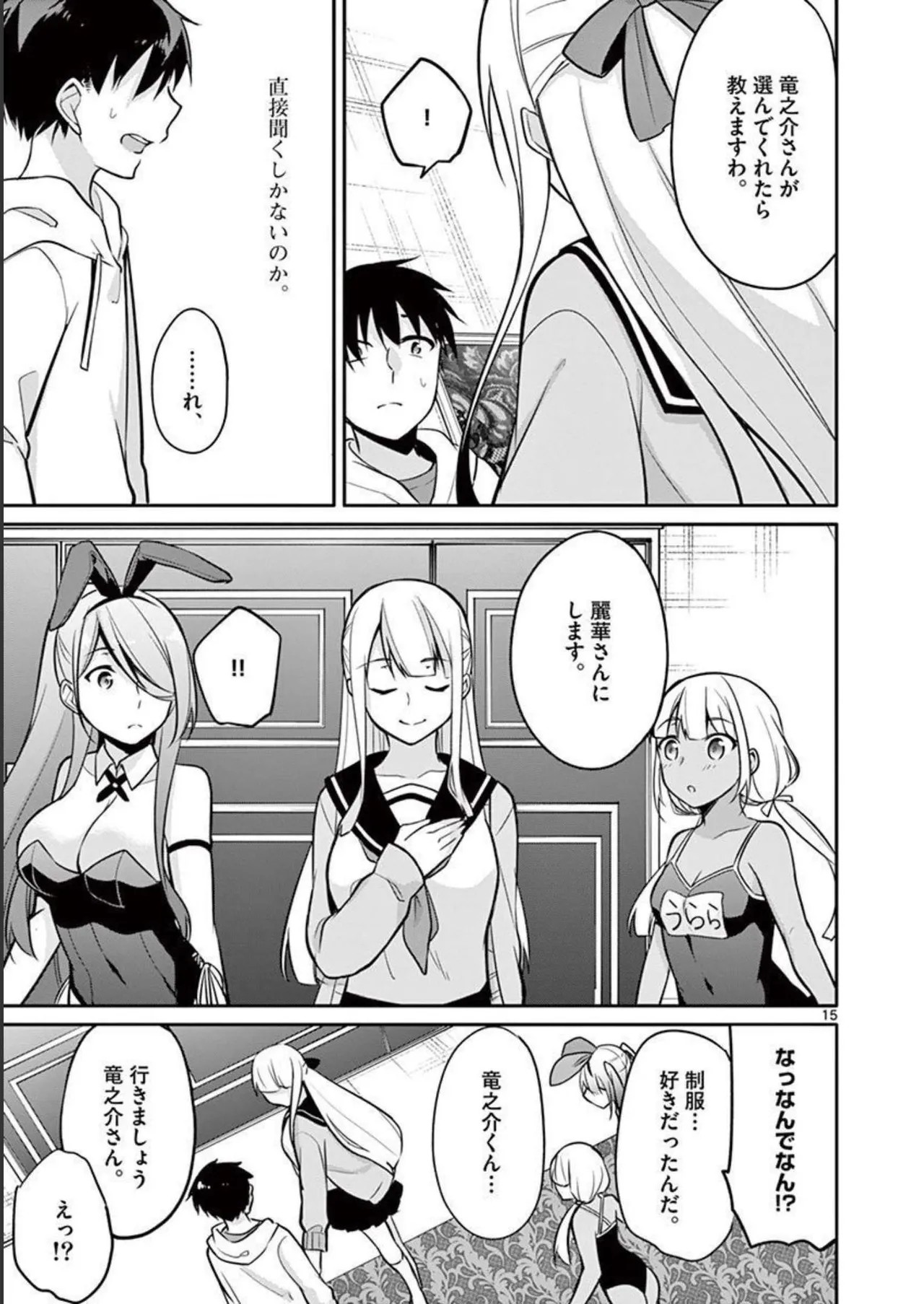 Page 39