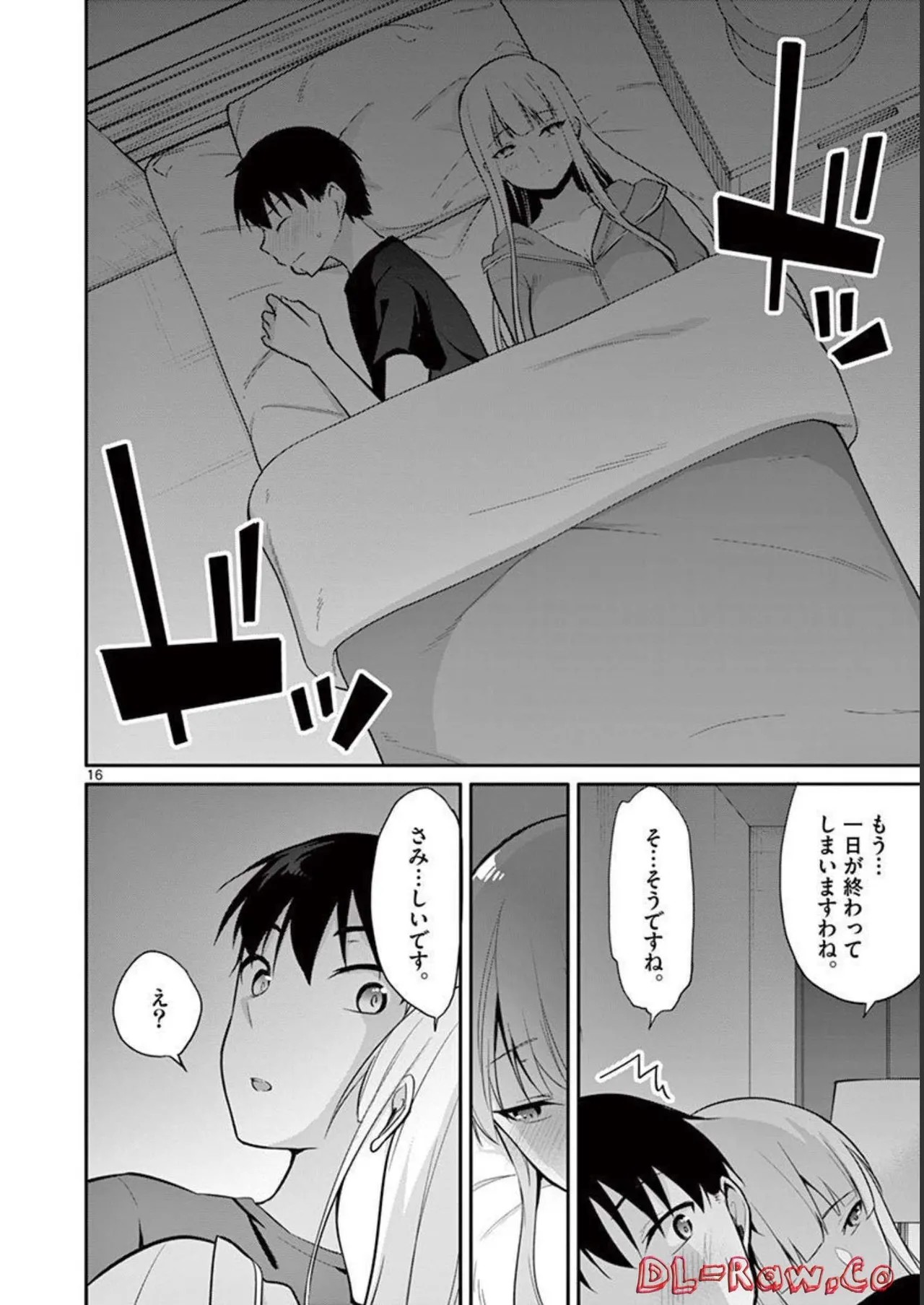 Page 58