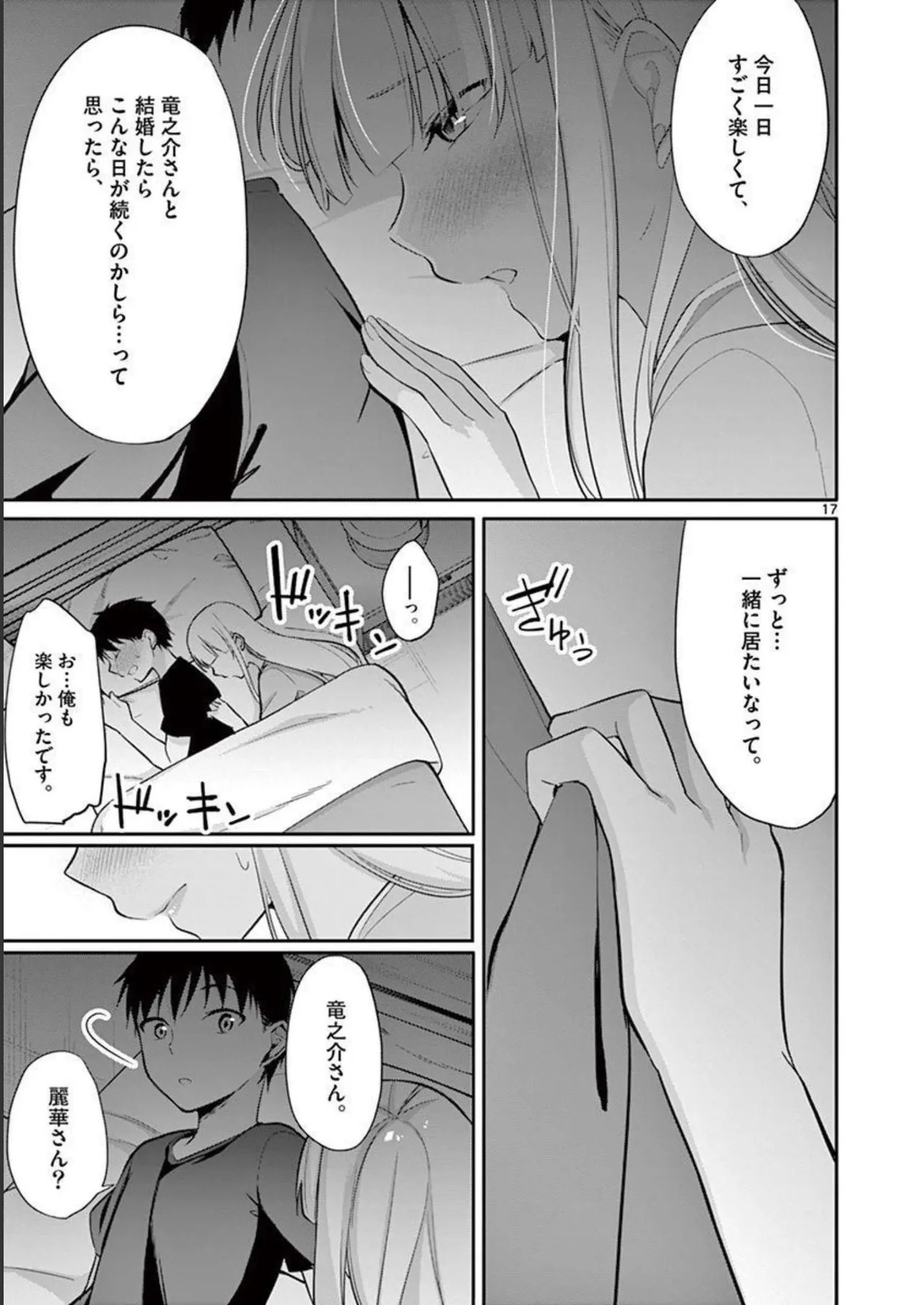 Page 59