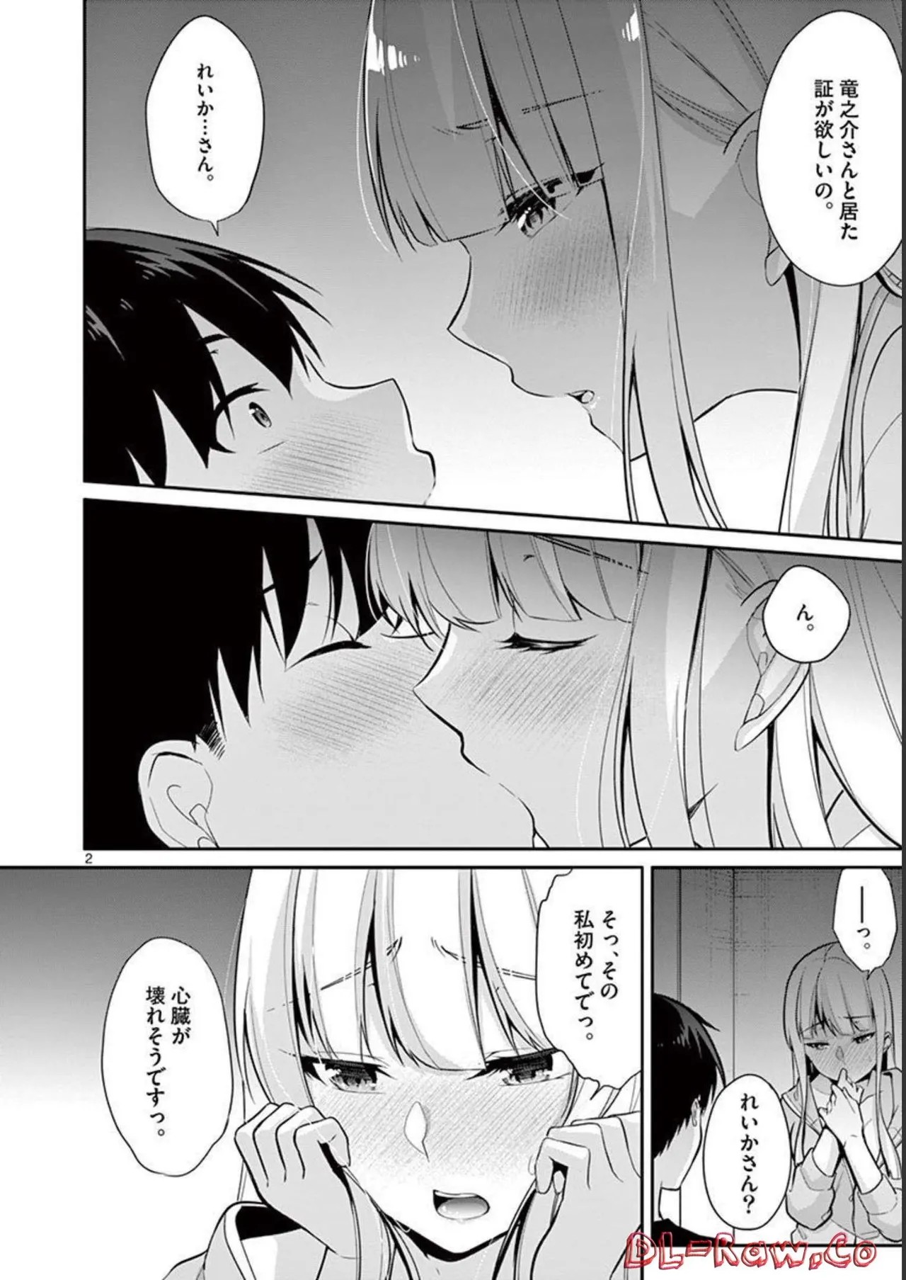 Page 62