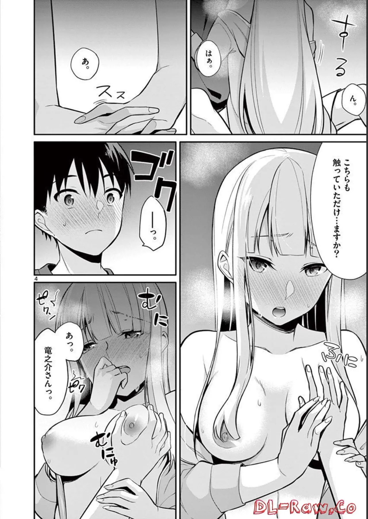 Page 64