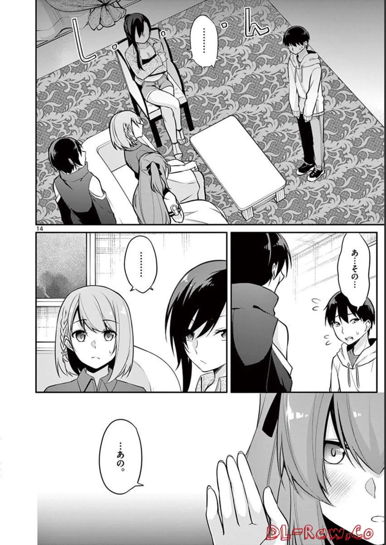 Page 74