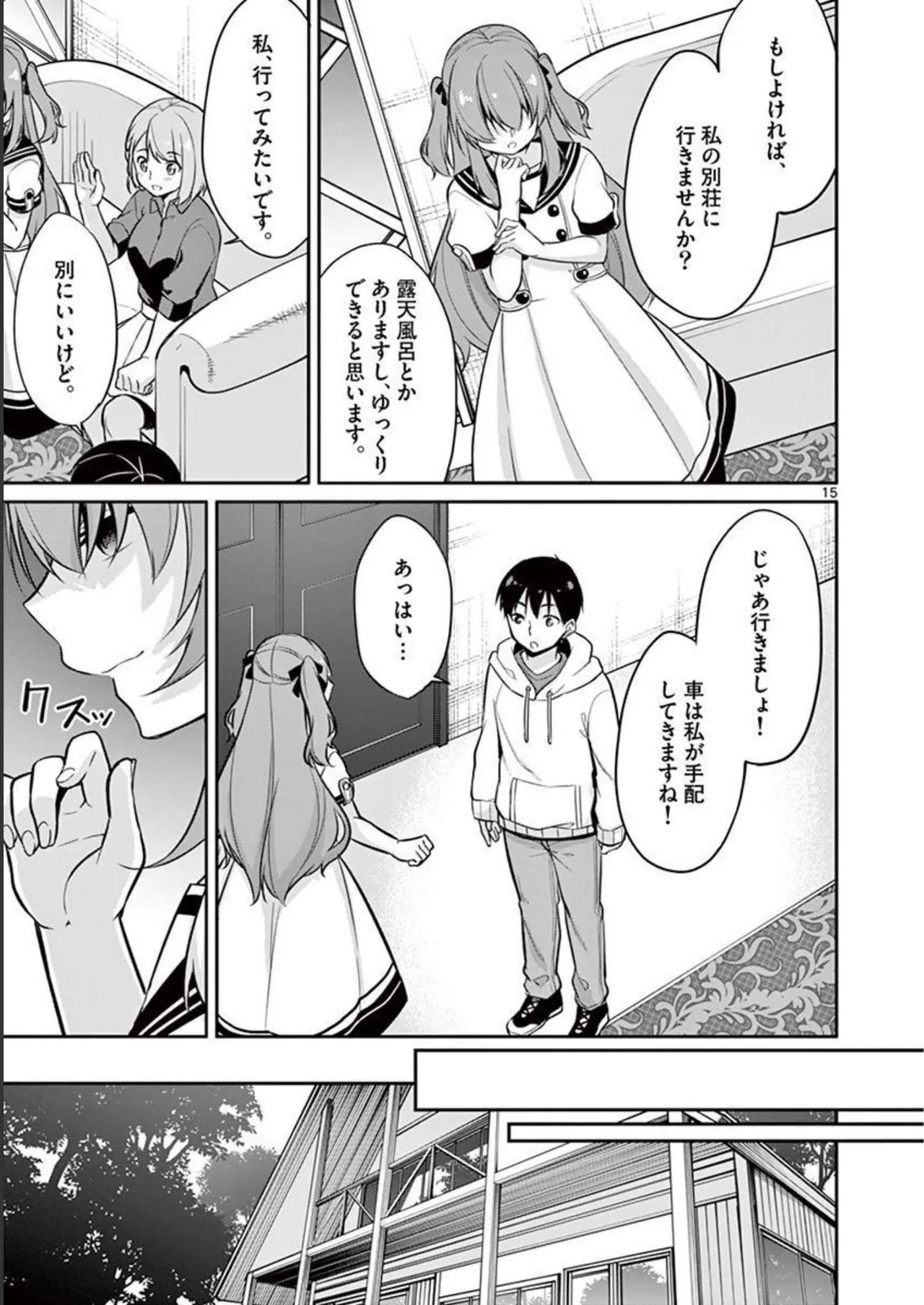 Page 75