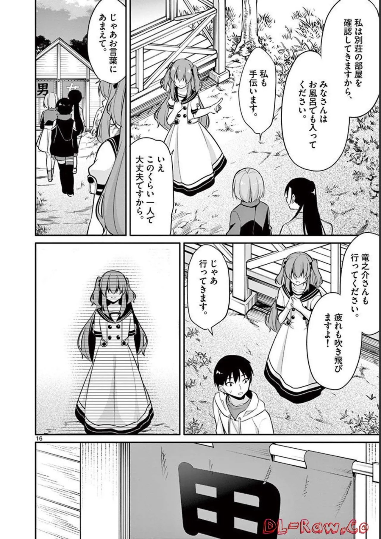 Page 76