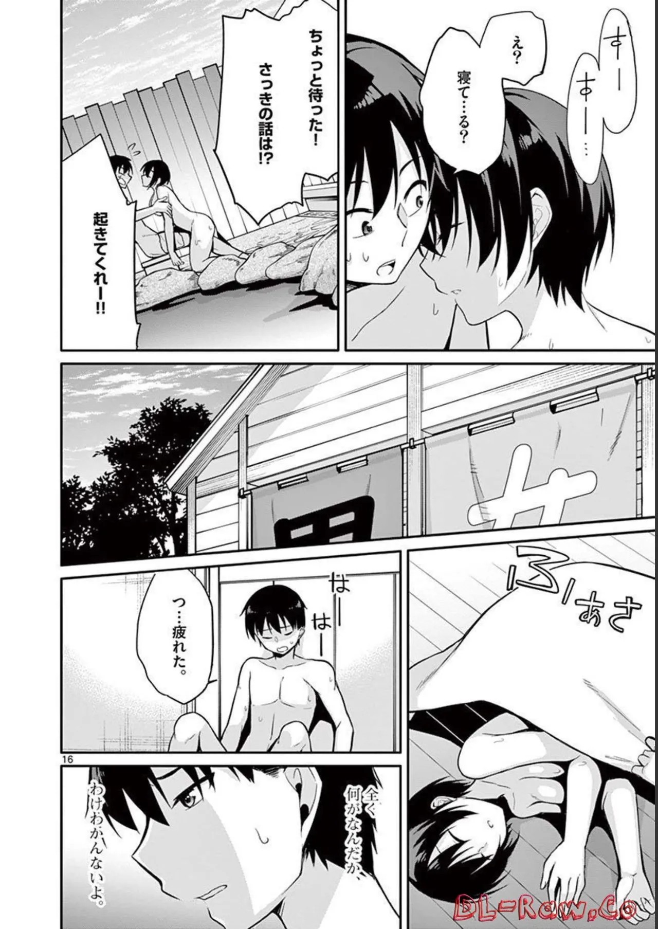 Page 94