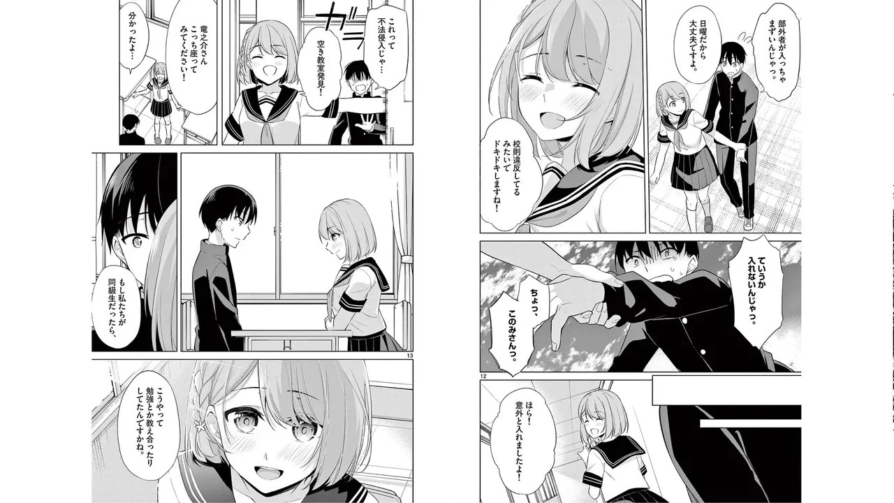 Page 51