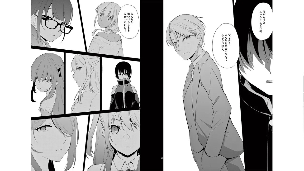 Page 61