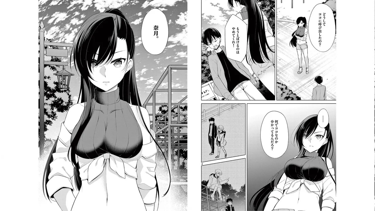 Page 66