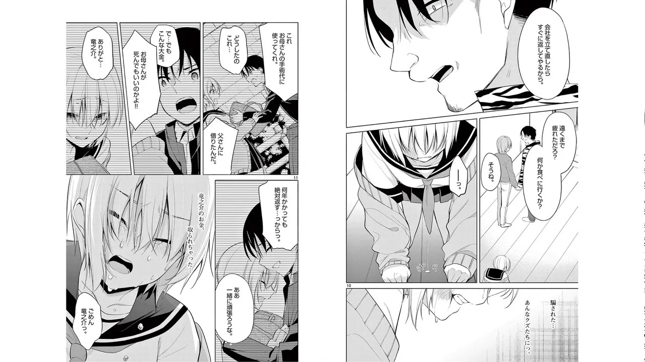 Page 78