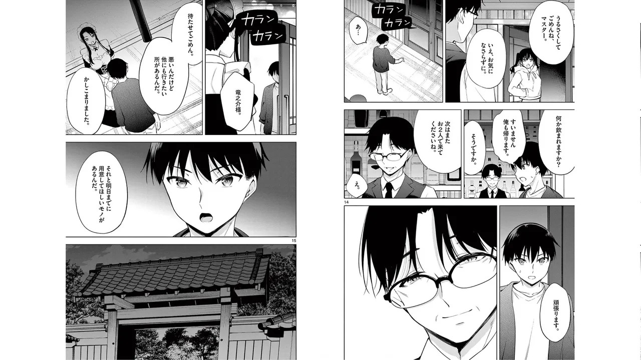 Page 61