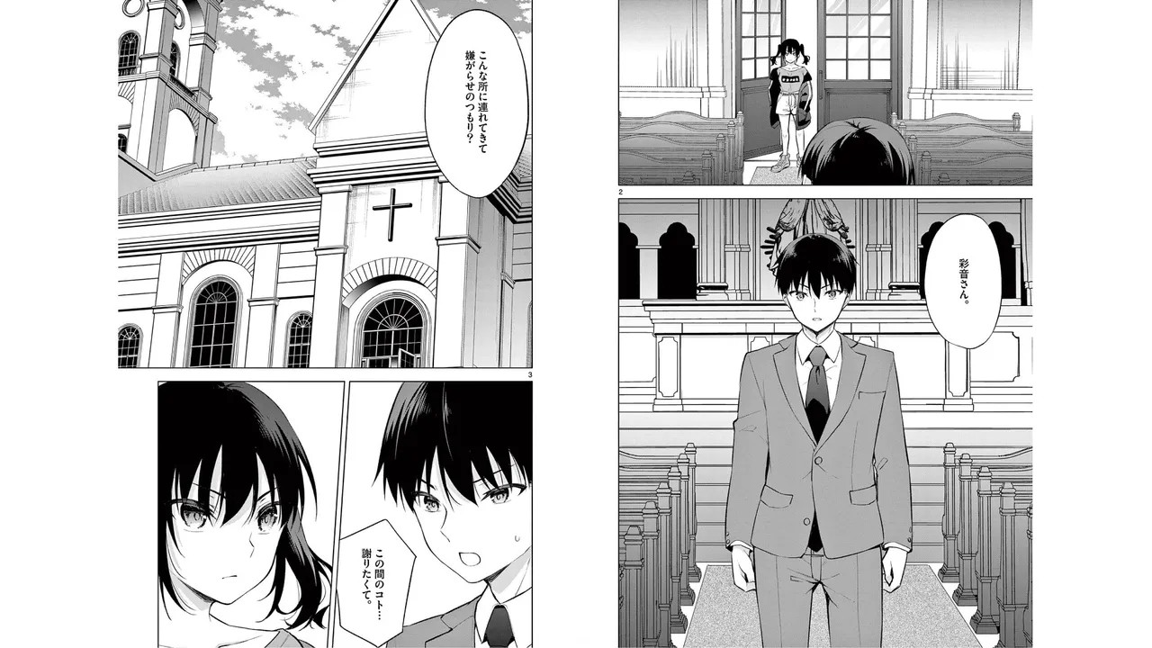 Page 64