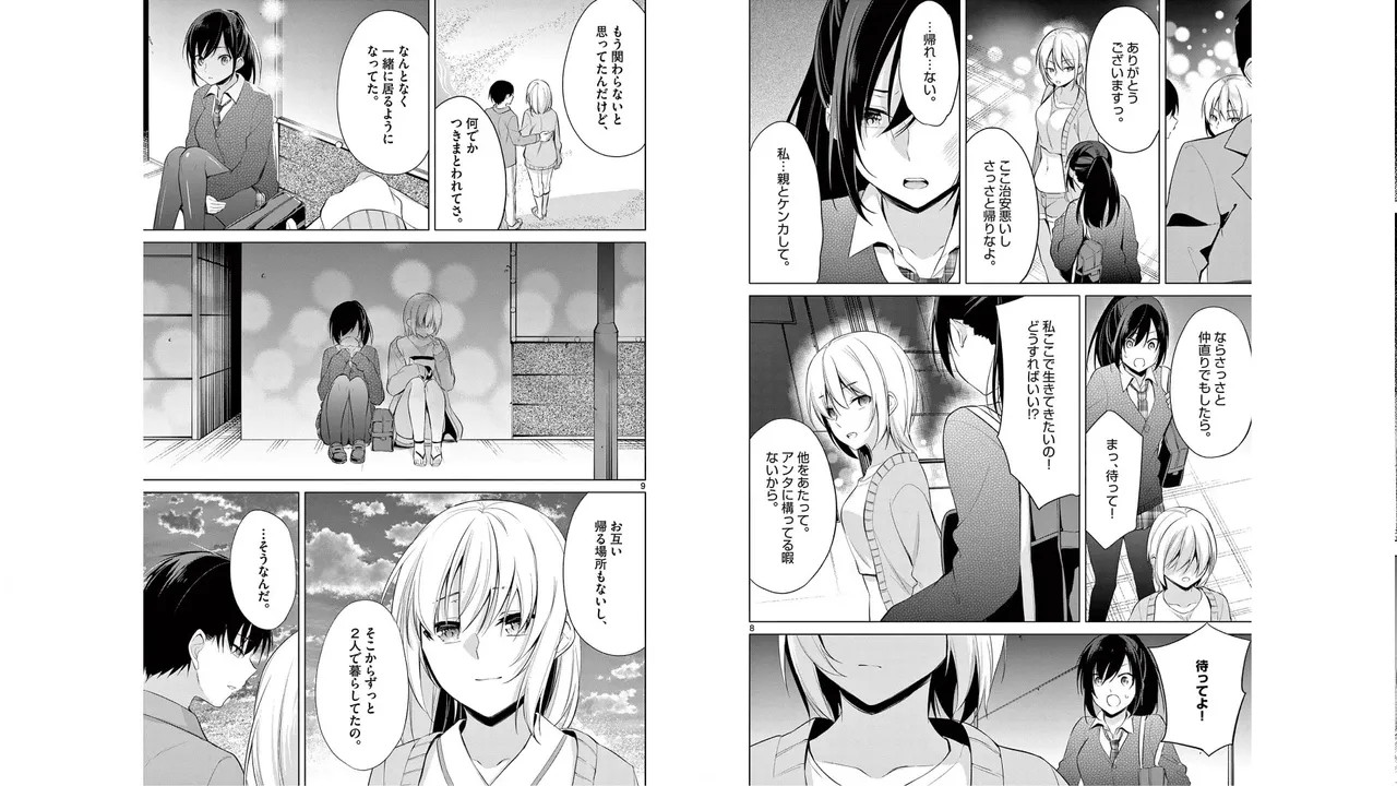 Page 69