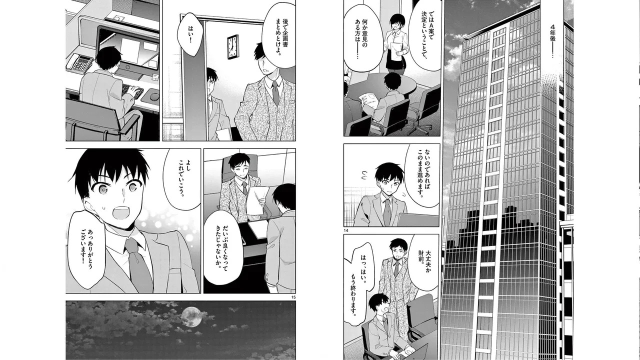 Page 81
