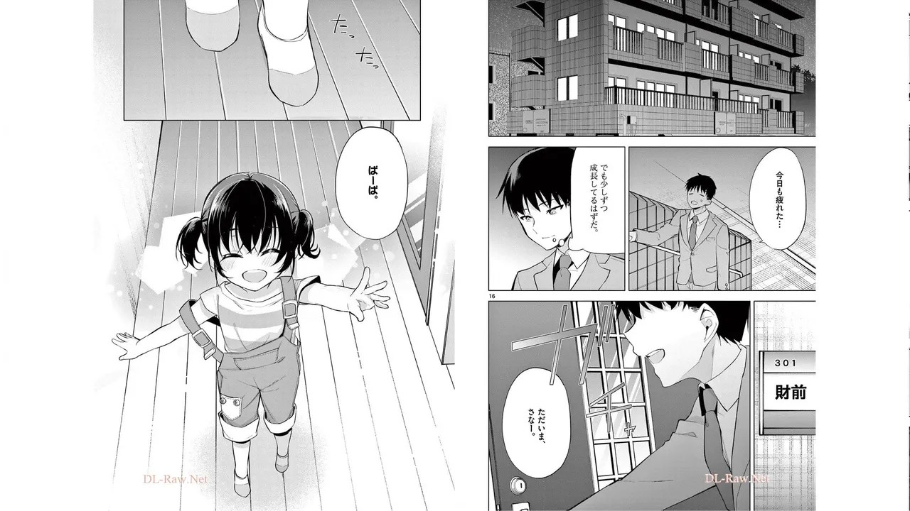 Page 82