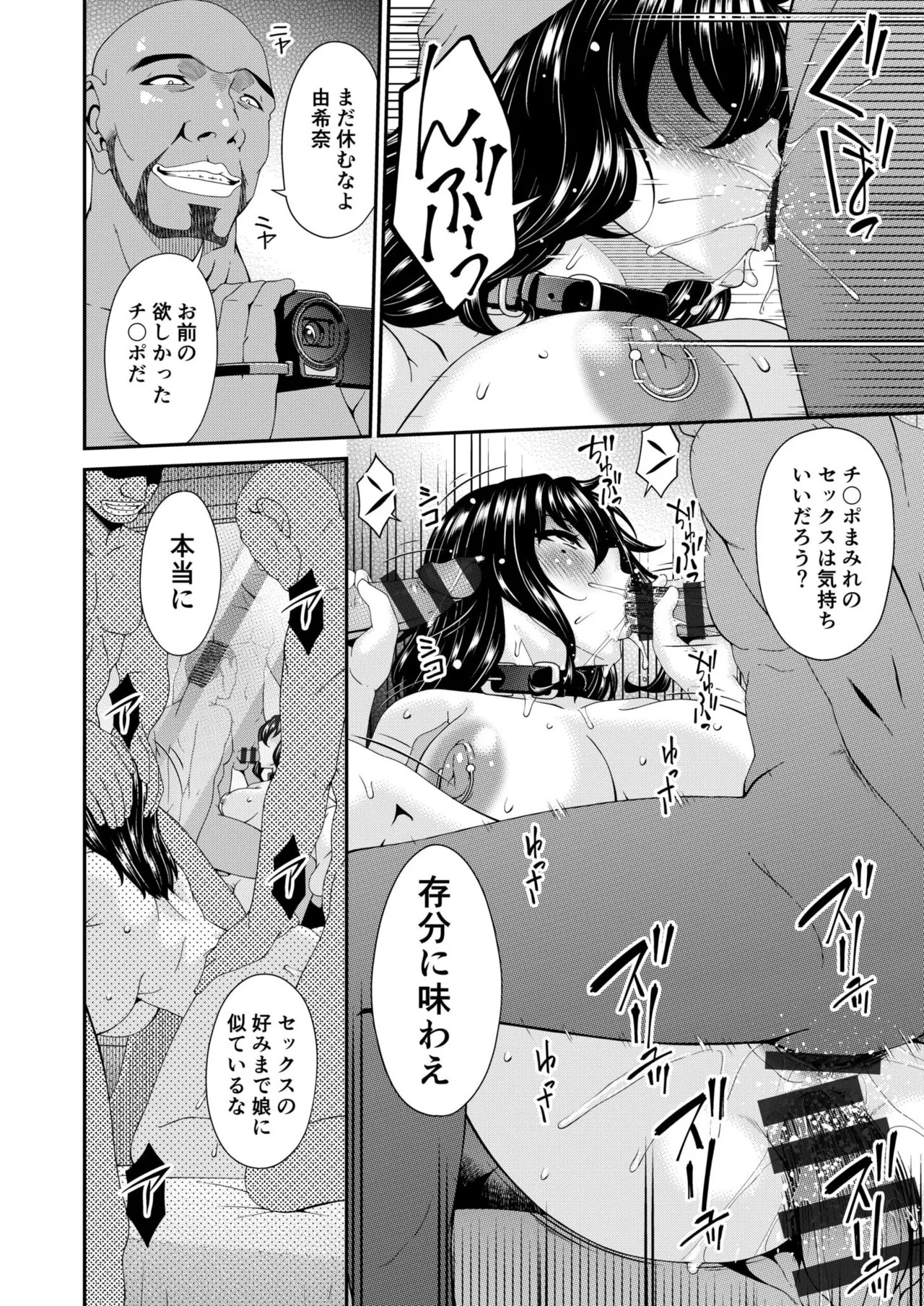 Page 138