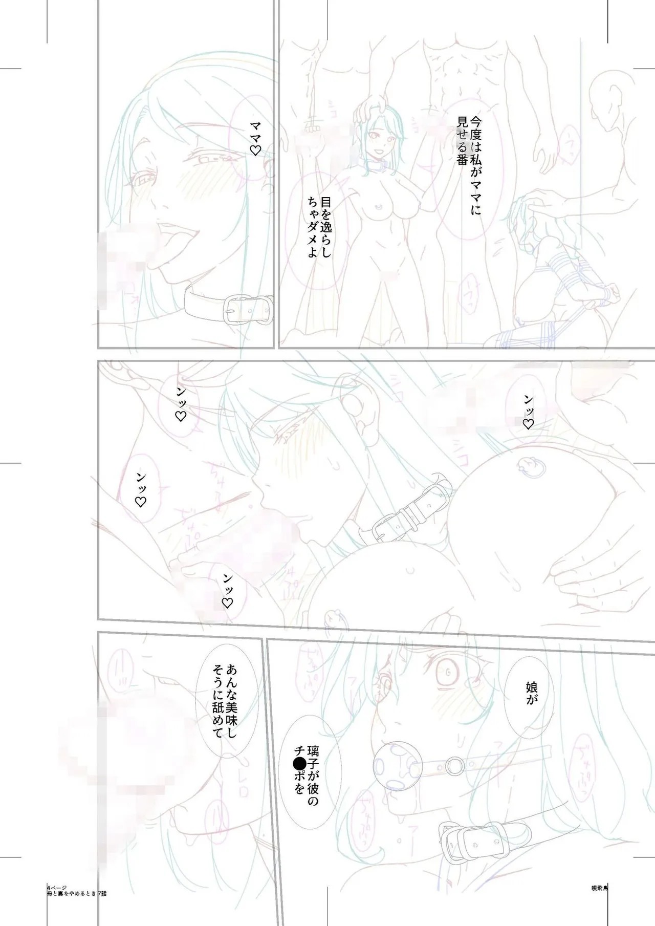 Page 182