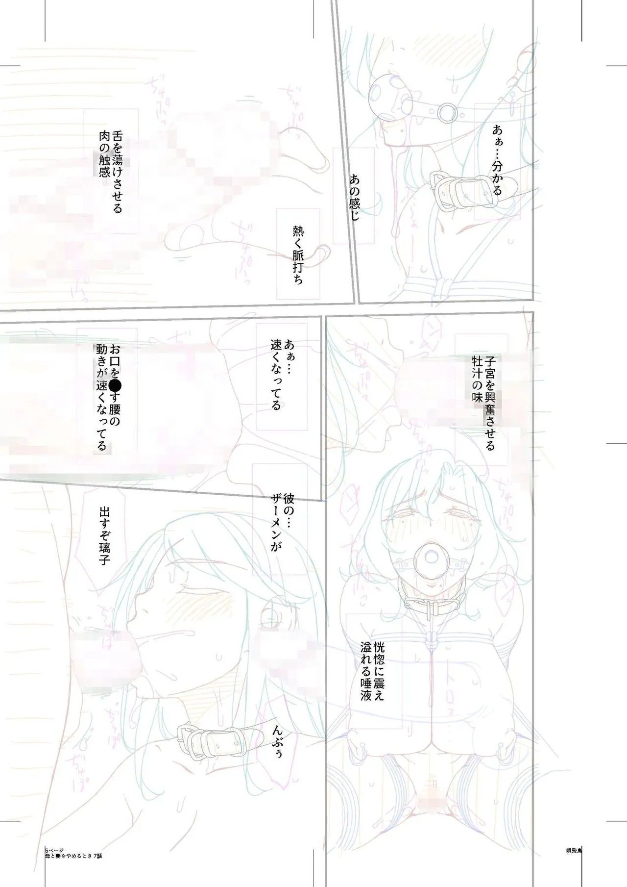 Page 183