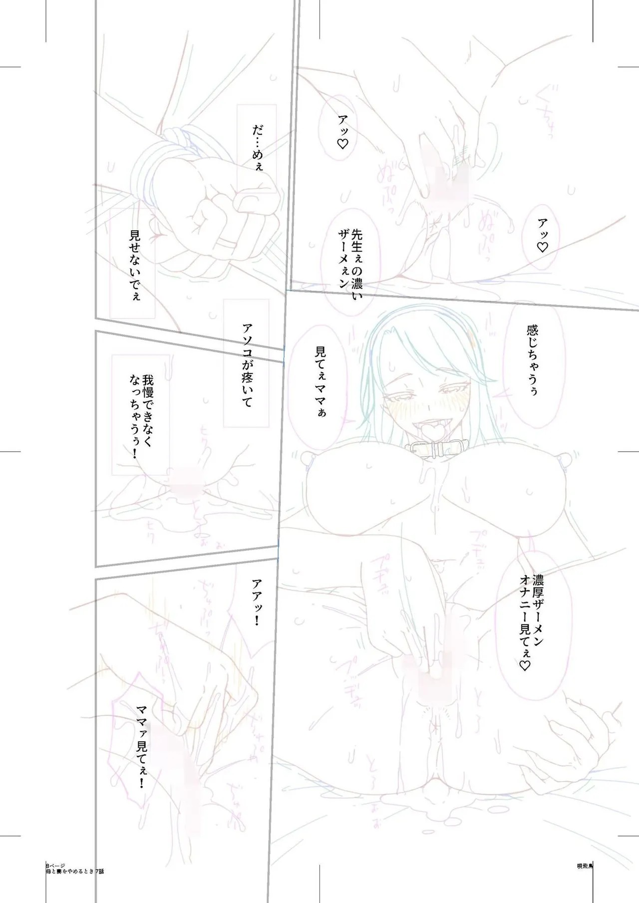 Page 186