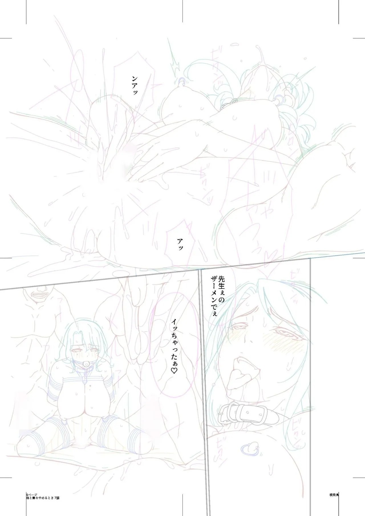 Page 187