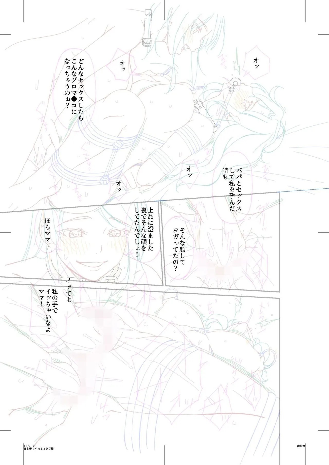 Page 189