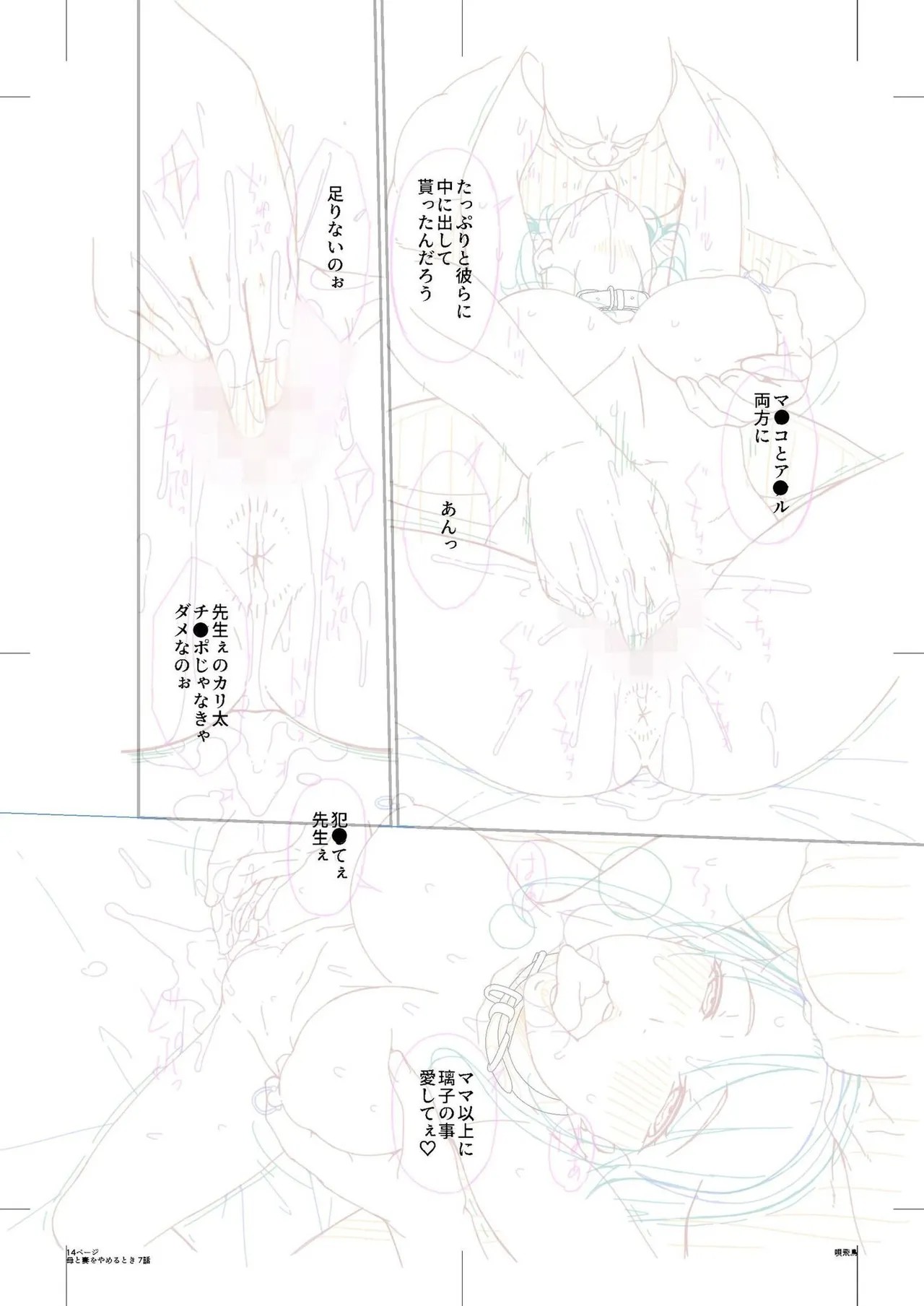 Page 192