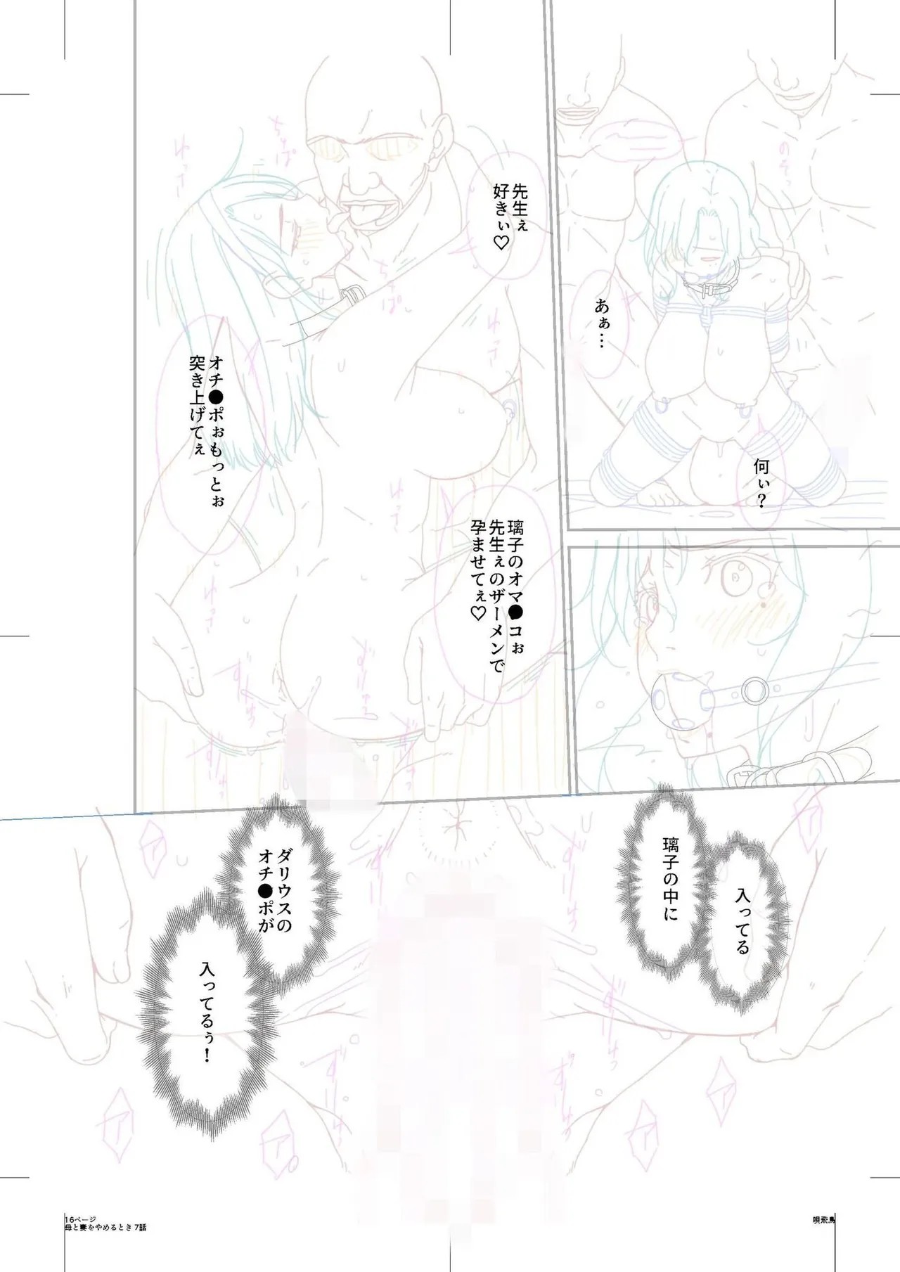 Page 194