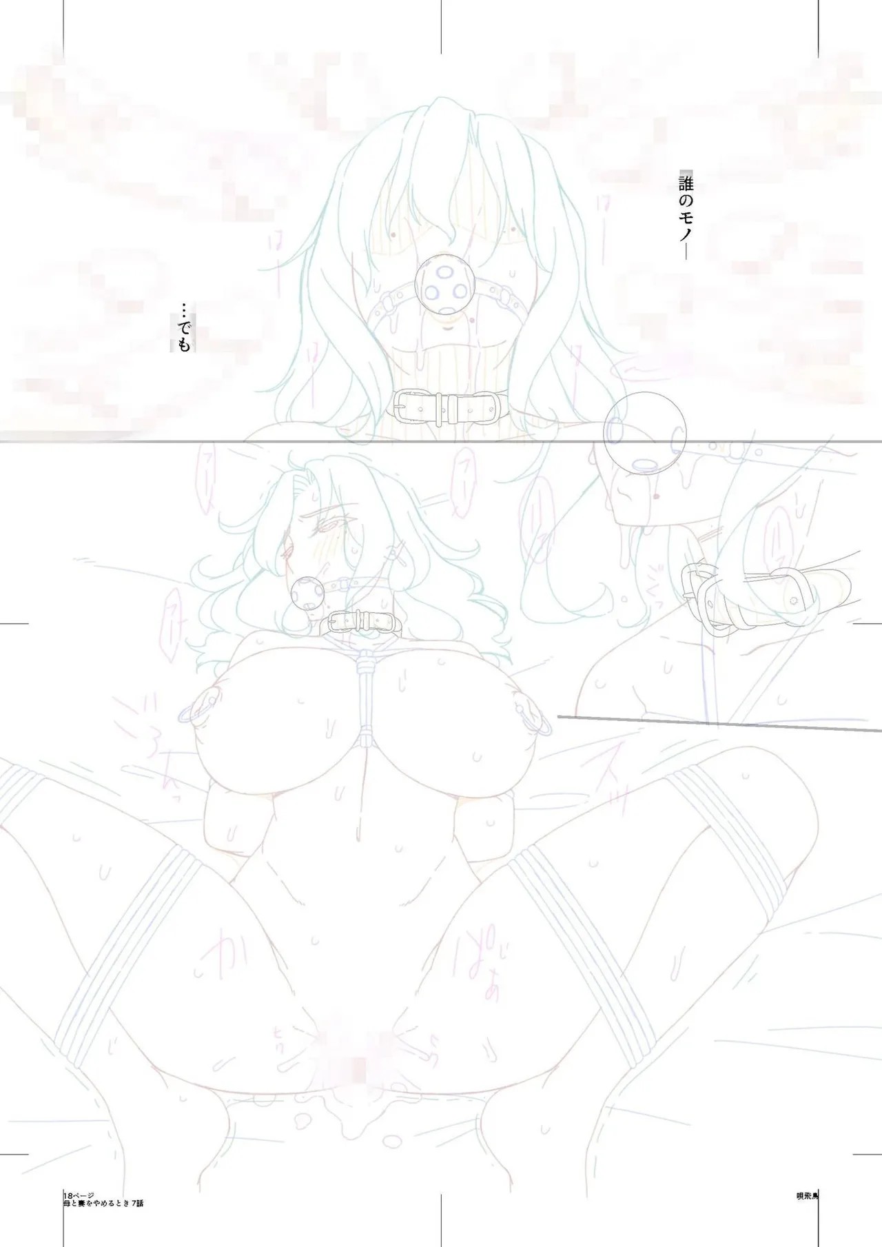 Page 196