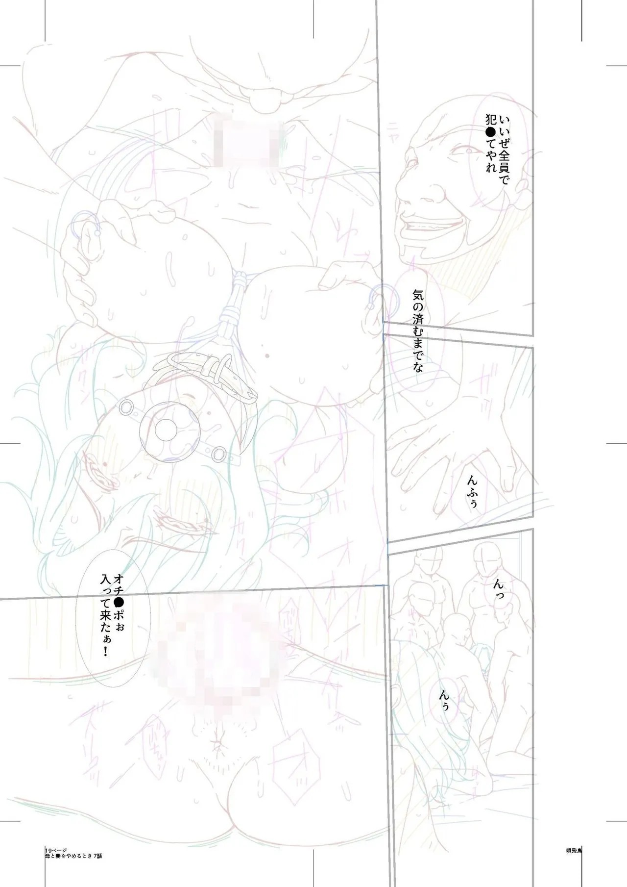 Page 197
