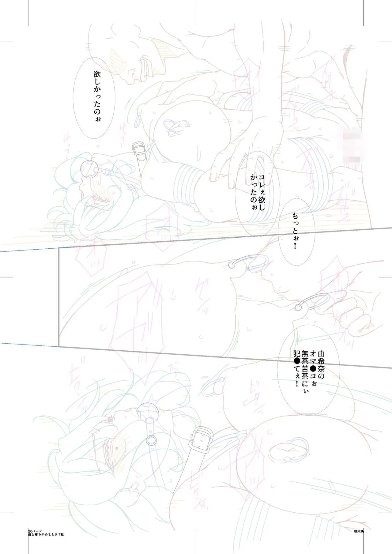 Page 198