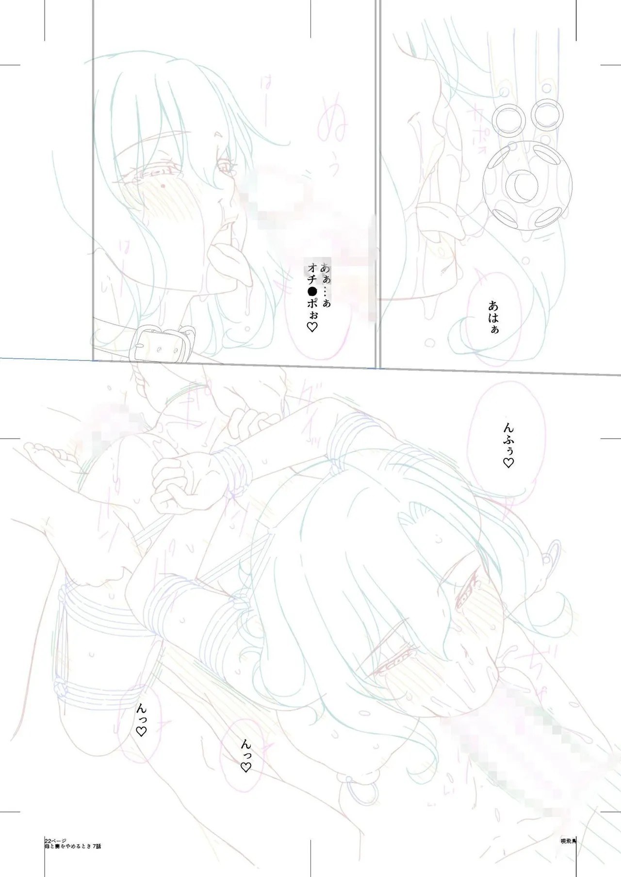 Page 200
